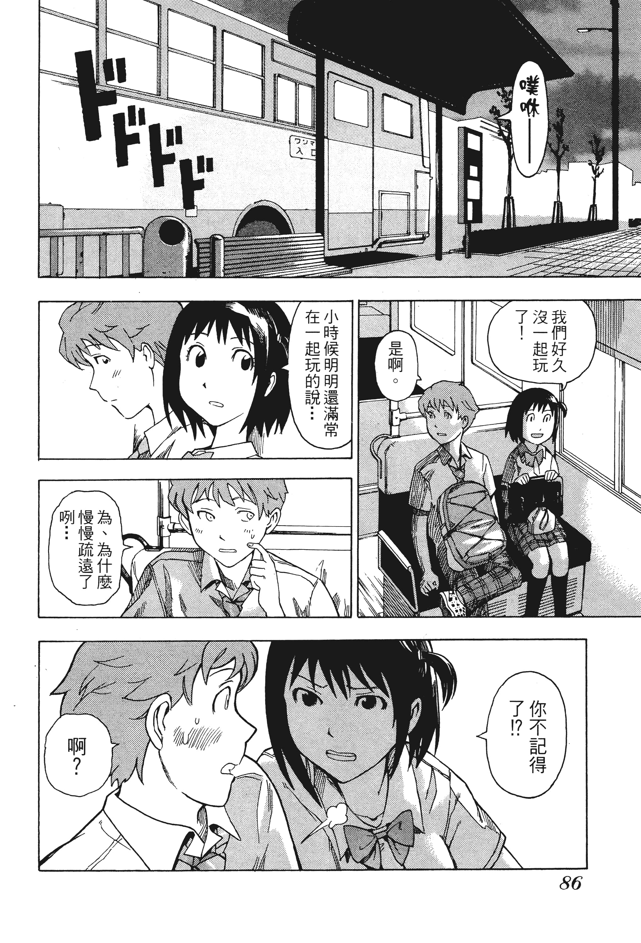 Page 91