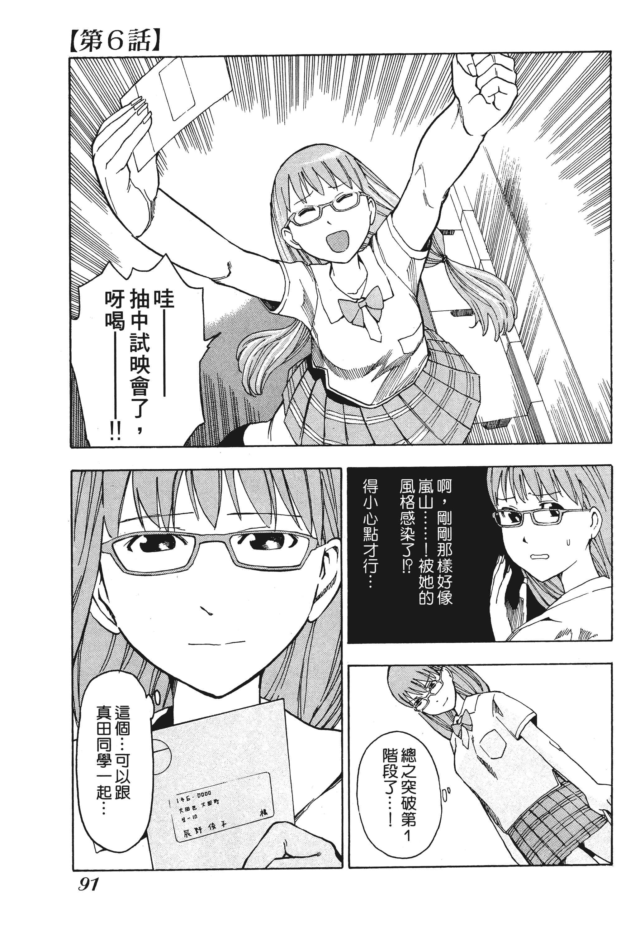 Page 96