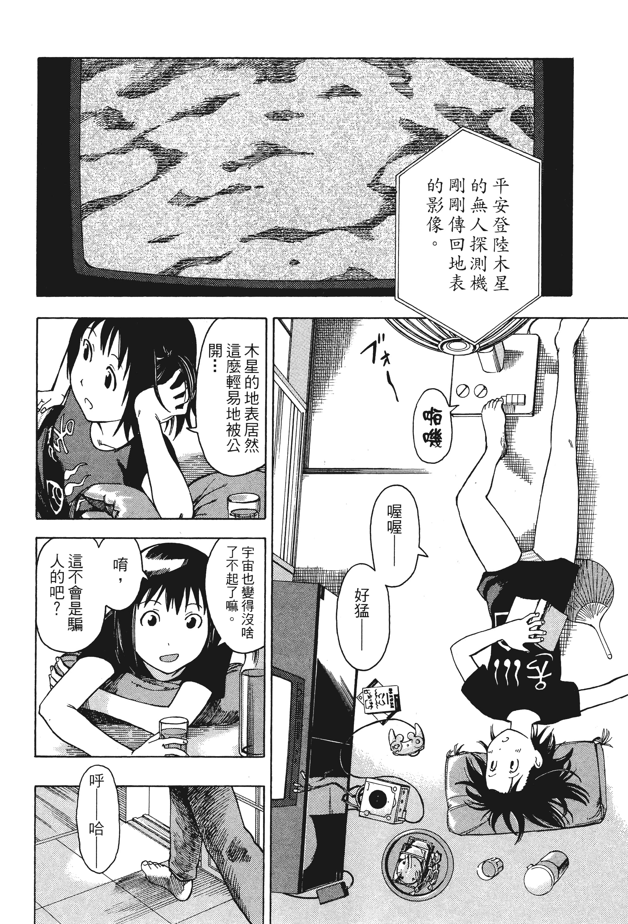 Page 113