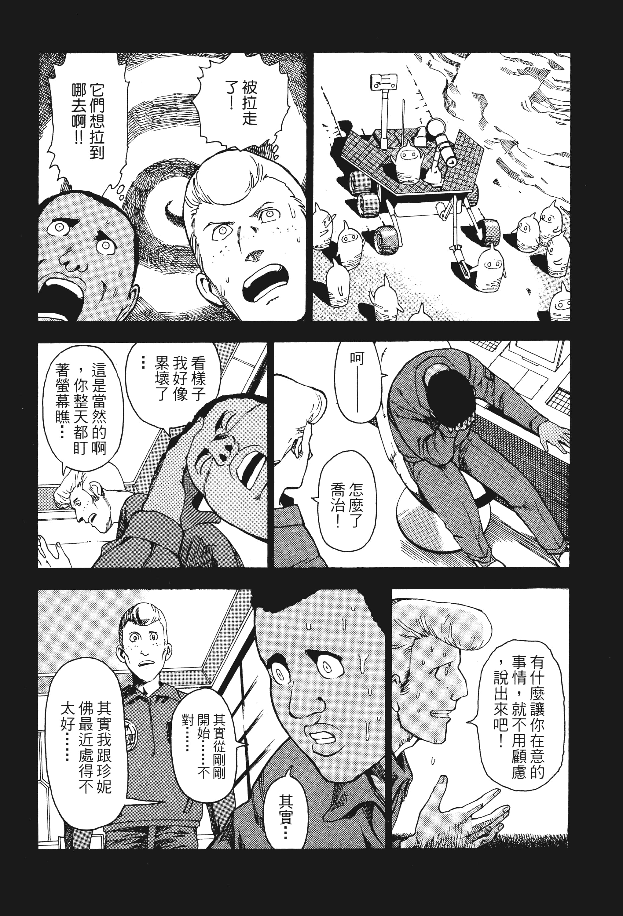Page 123