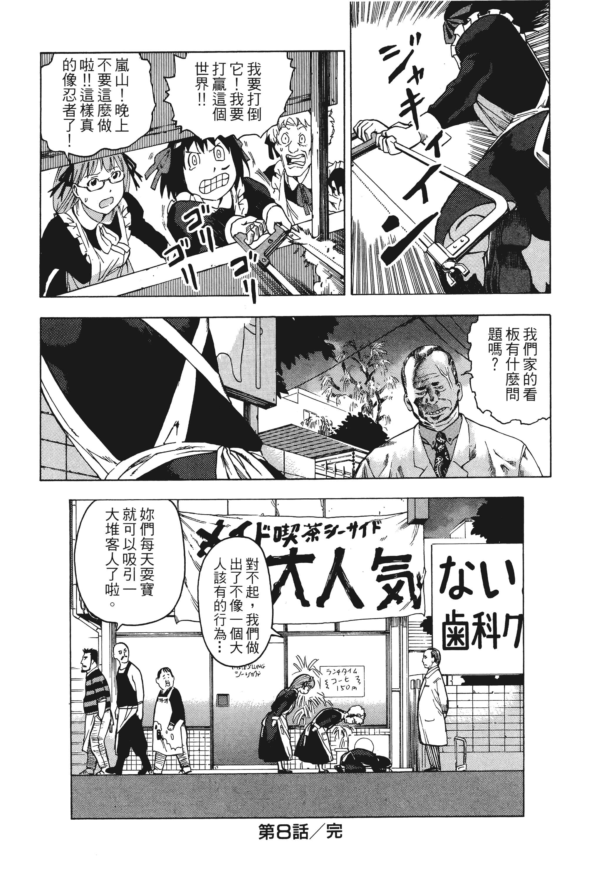Page 145