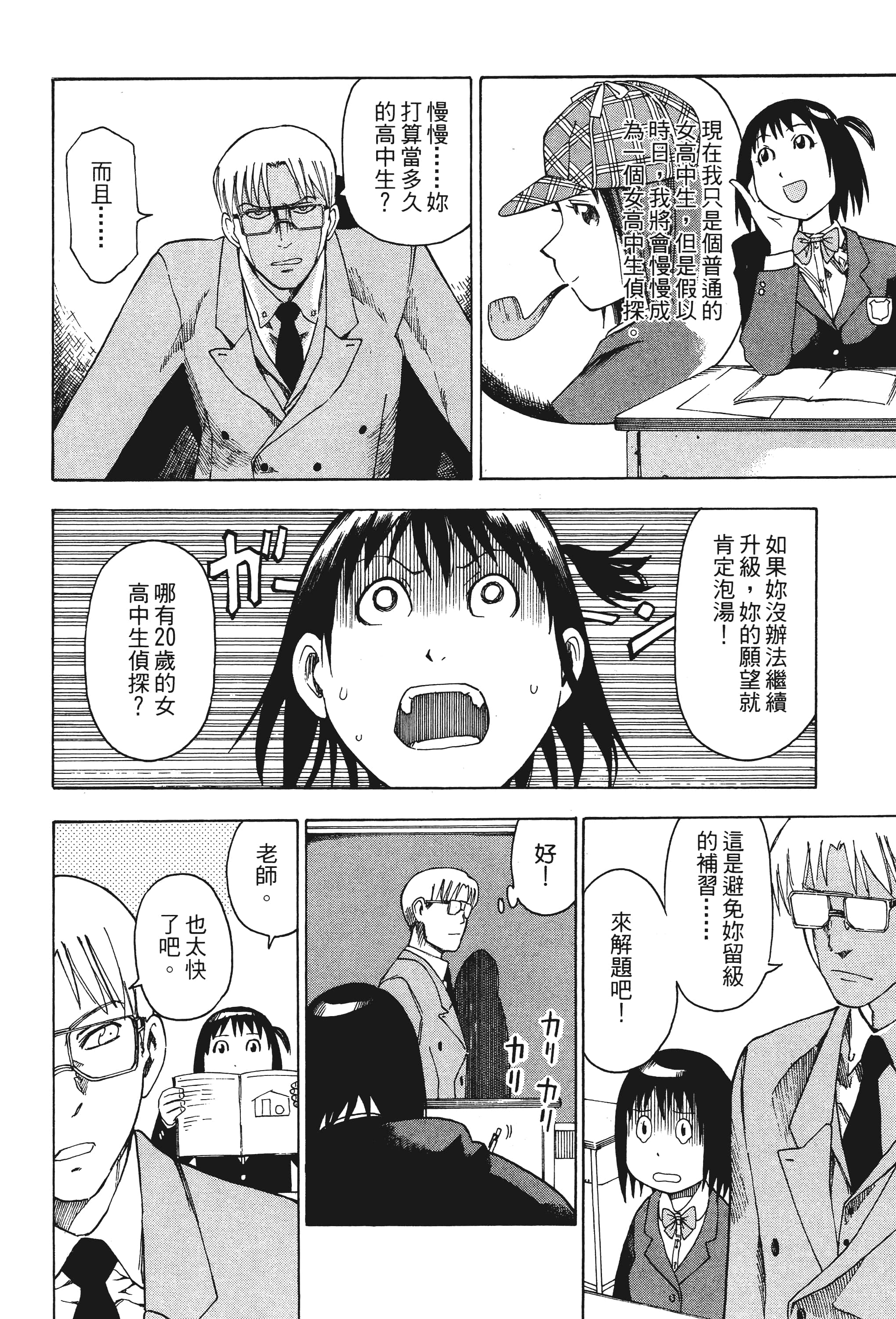 Page 157
