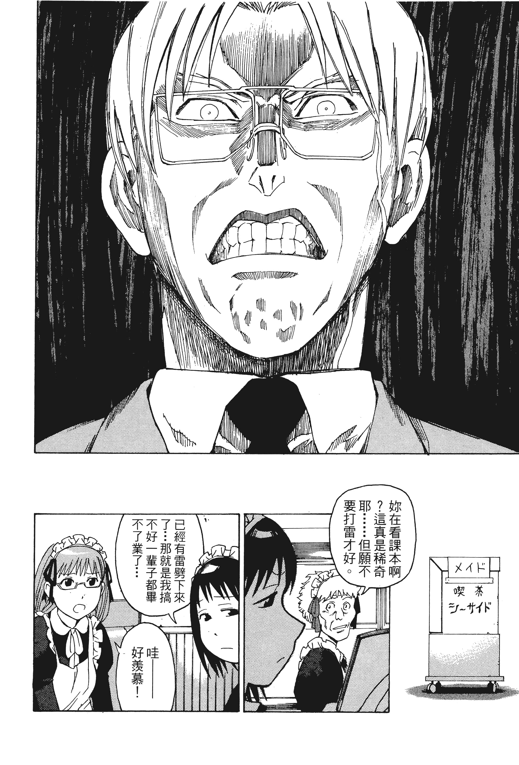Page 159
