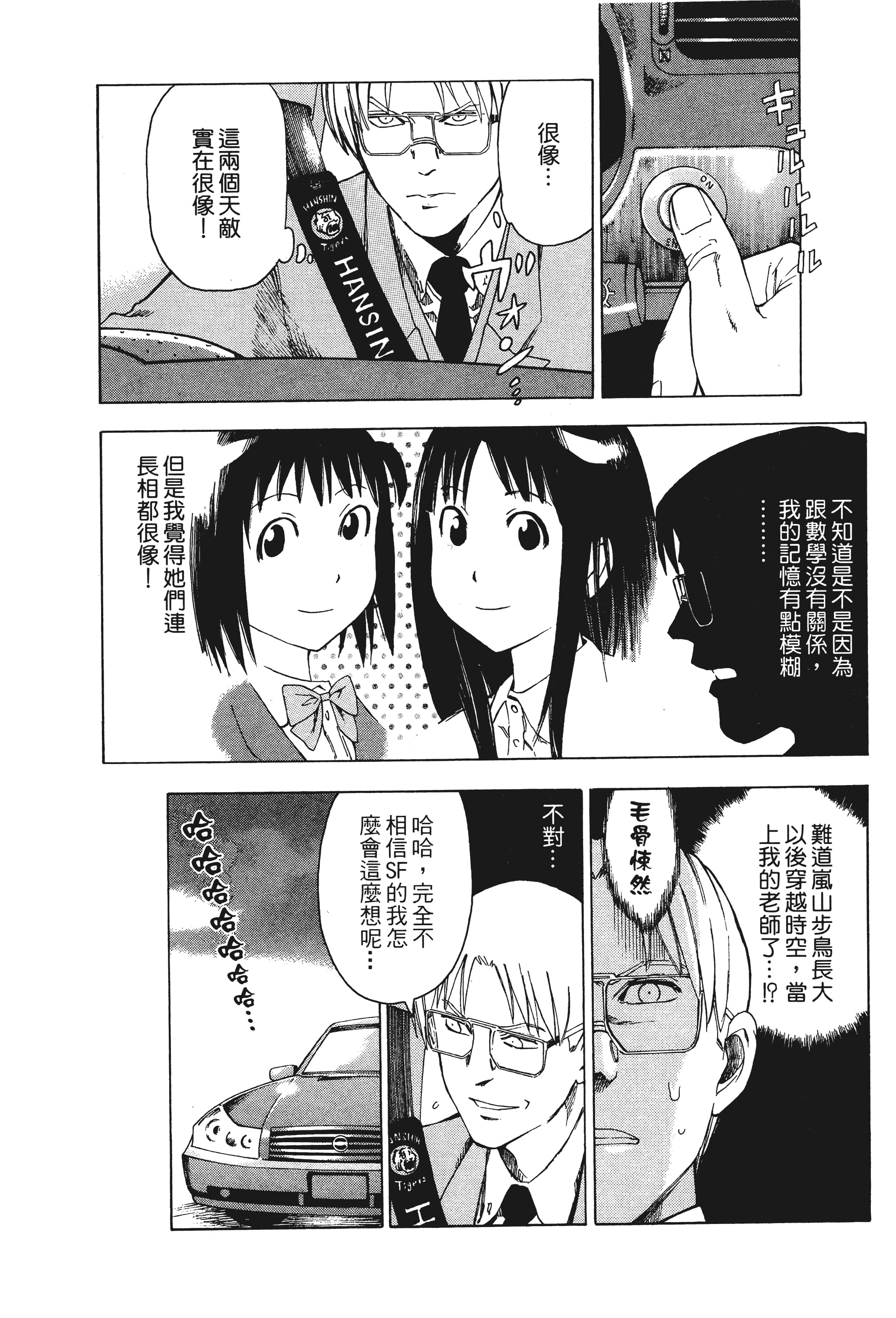 Page 162