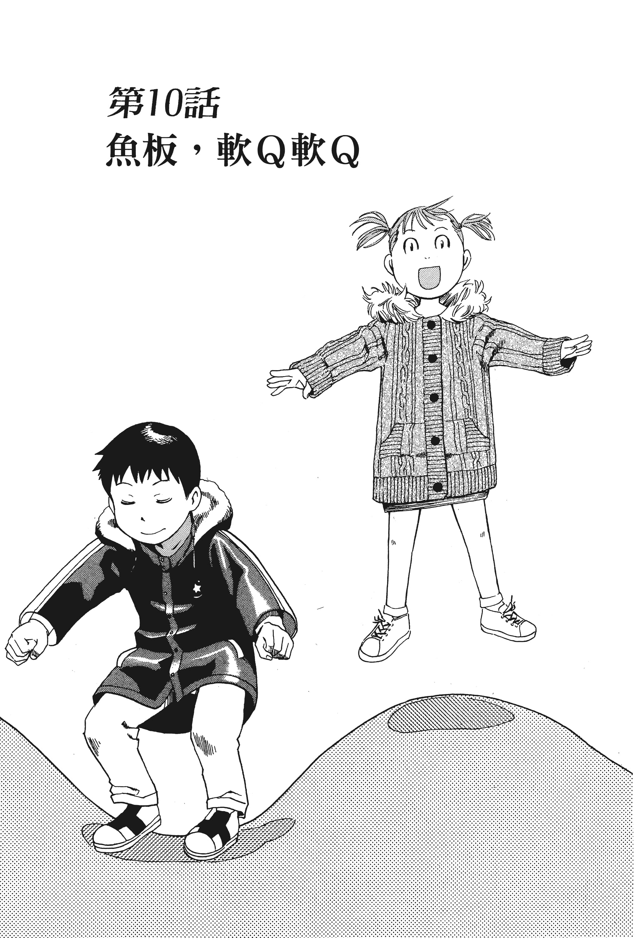 Page 164