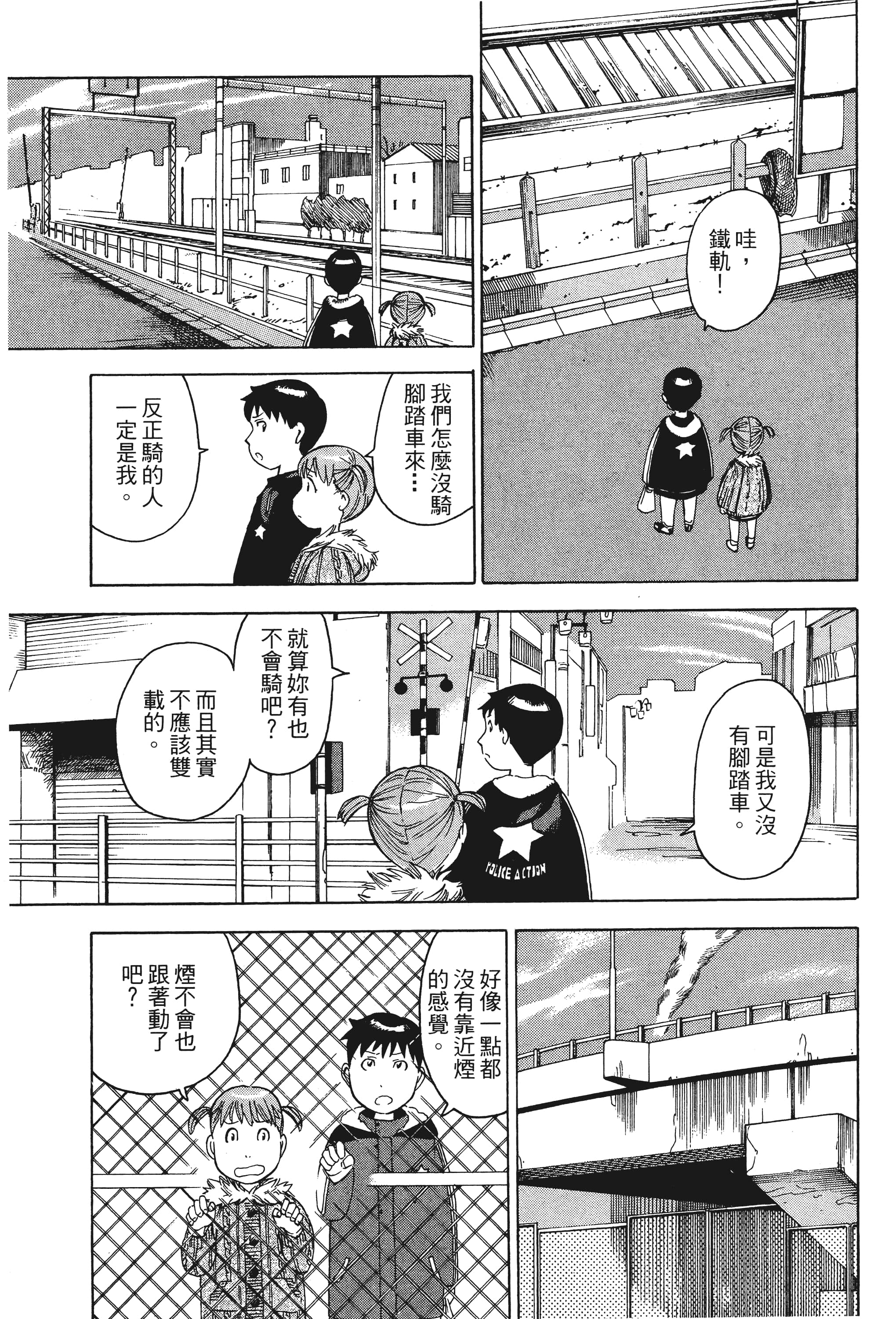 Page 170