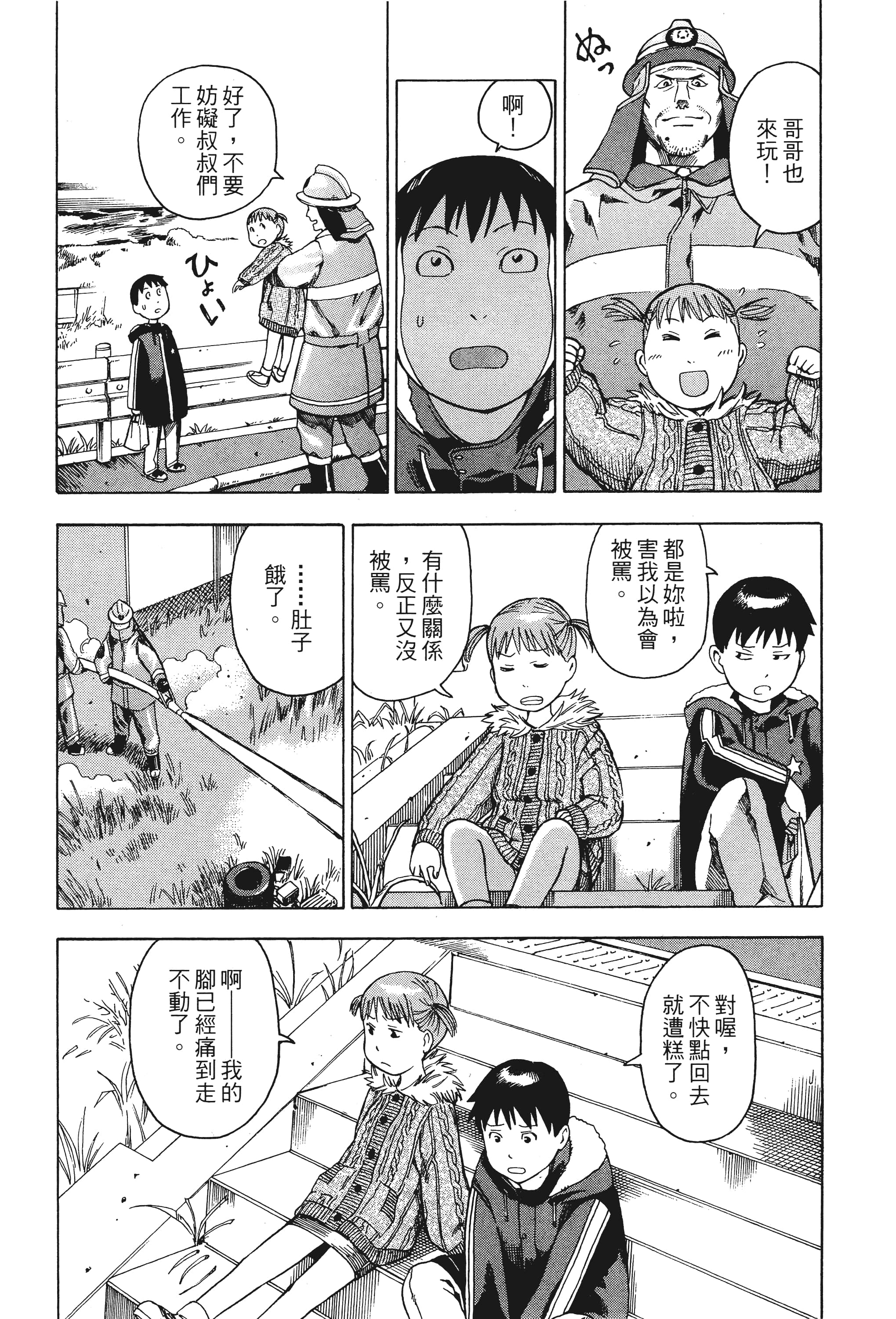 Page 175
