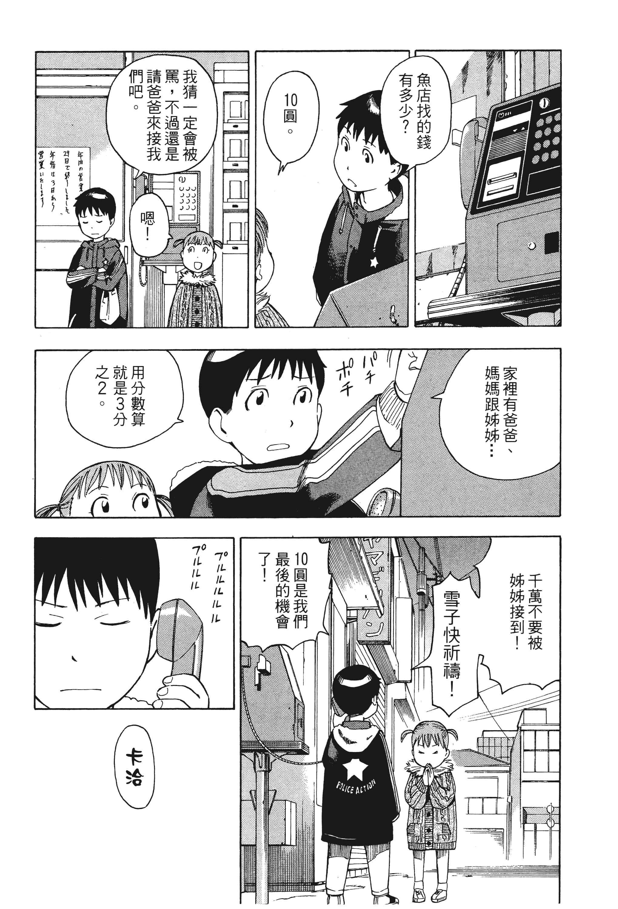 Page 177