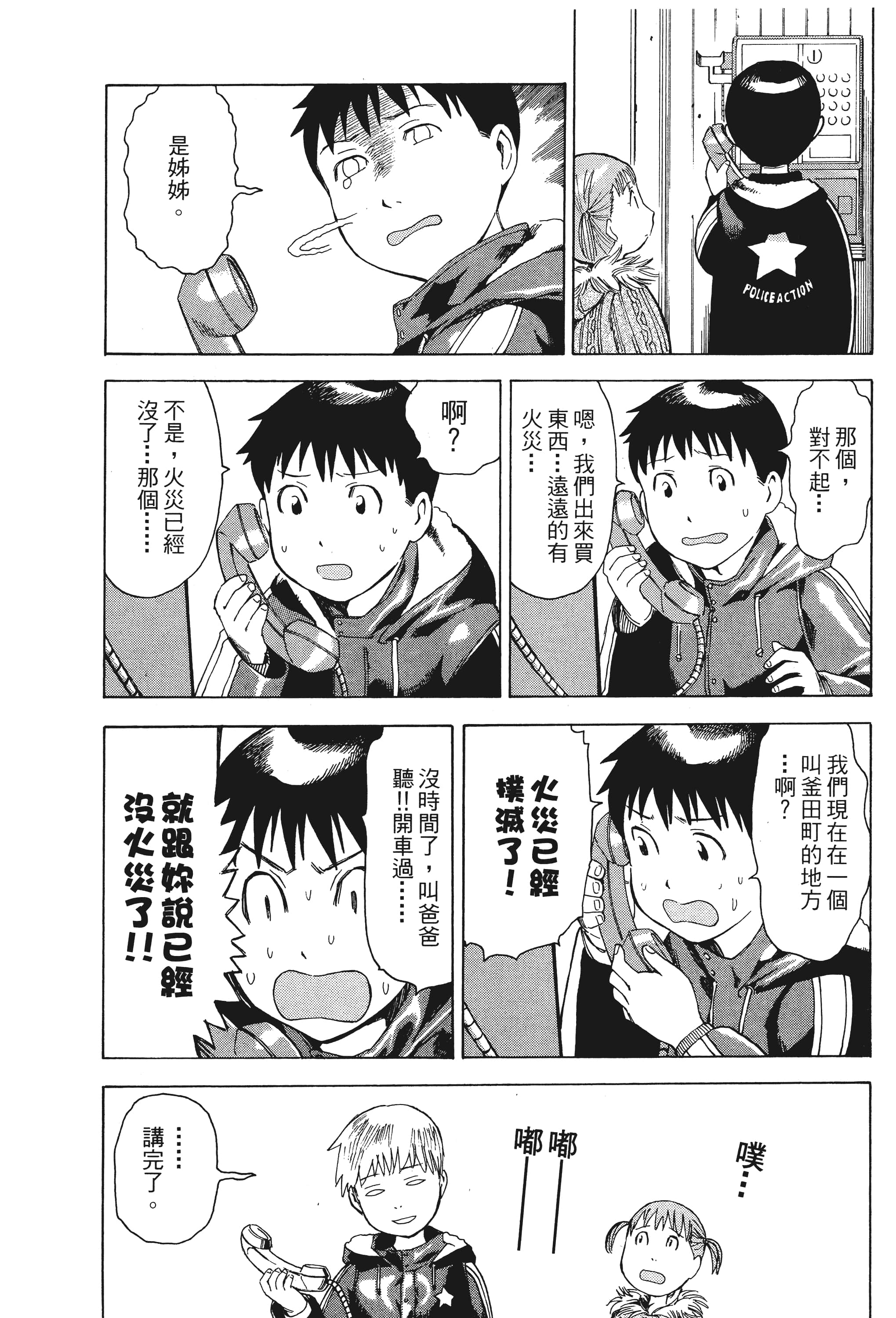 Page 178