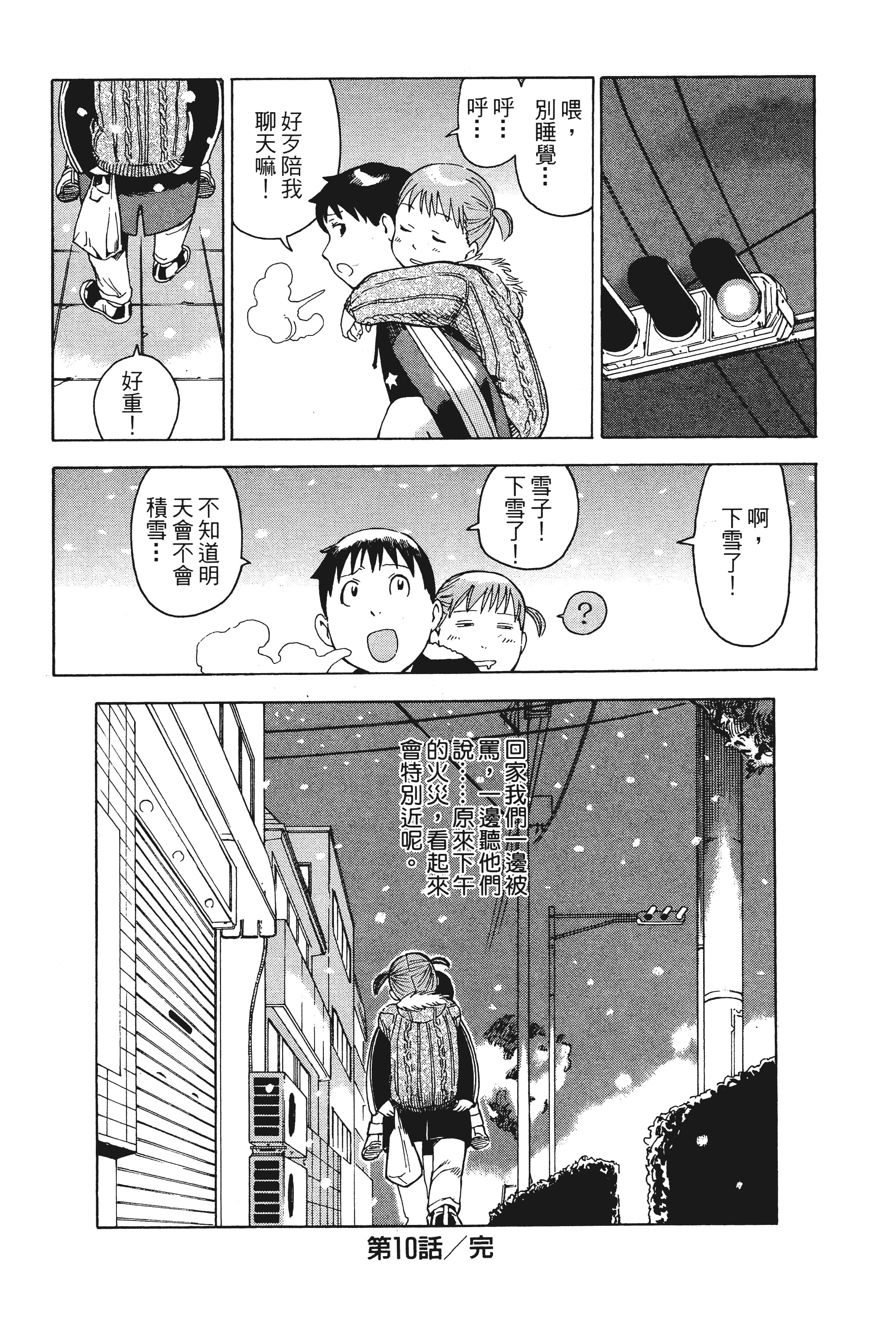 Page 179