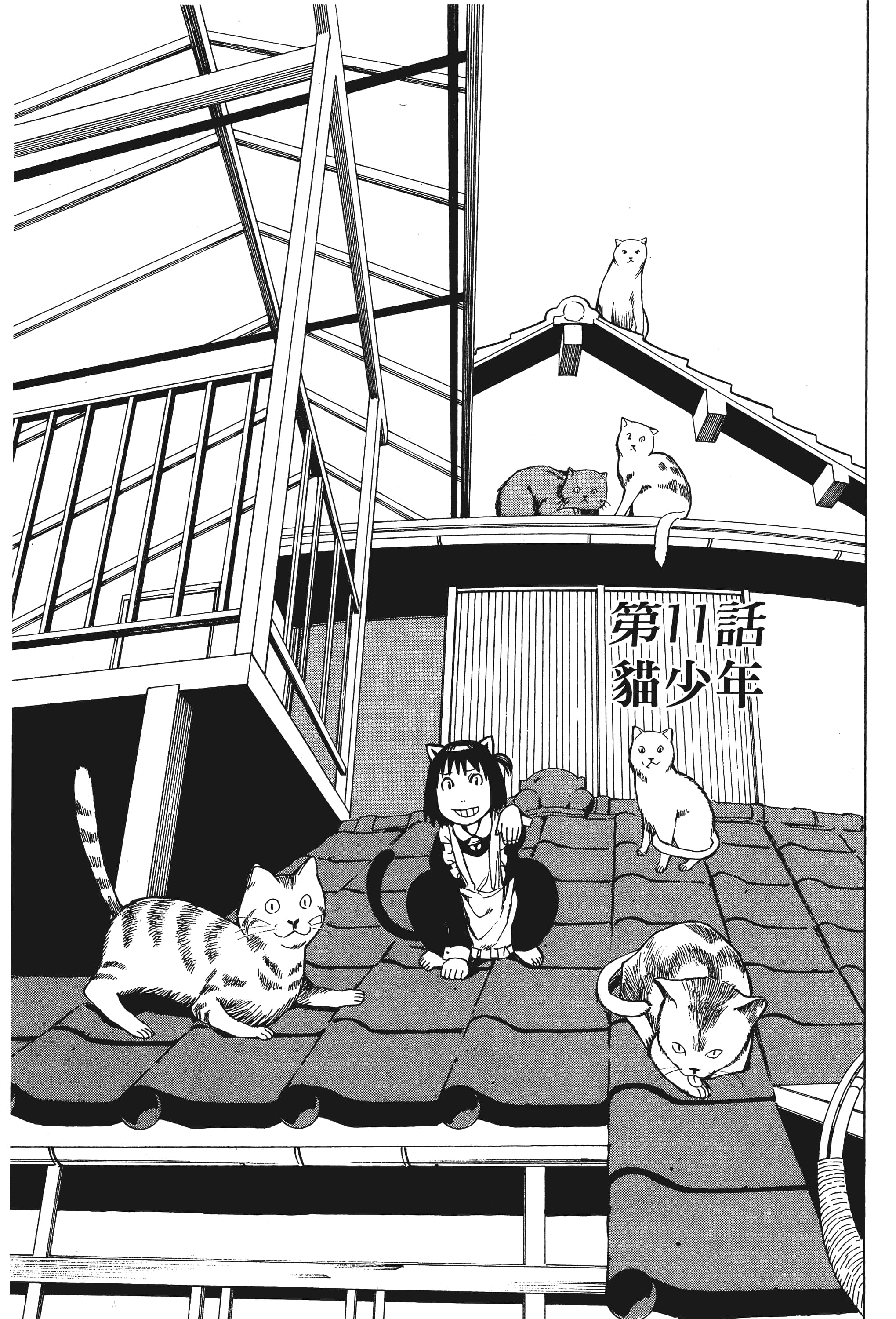 Page 180