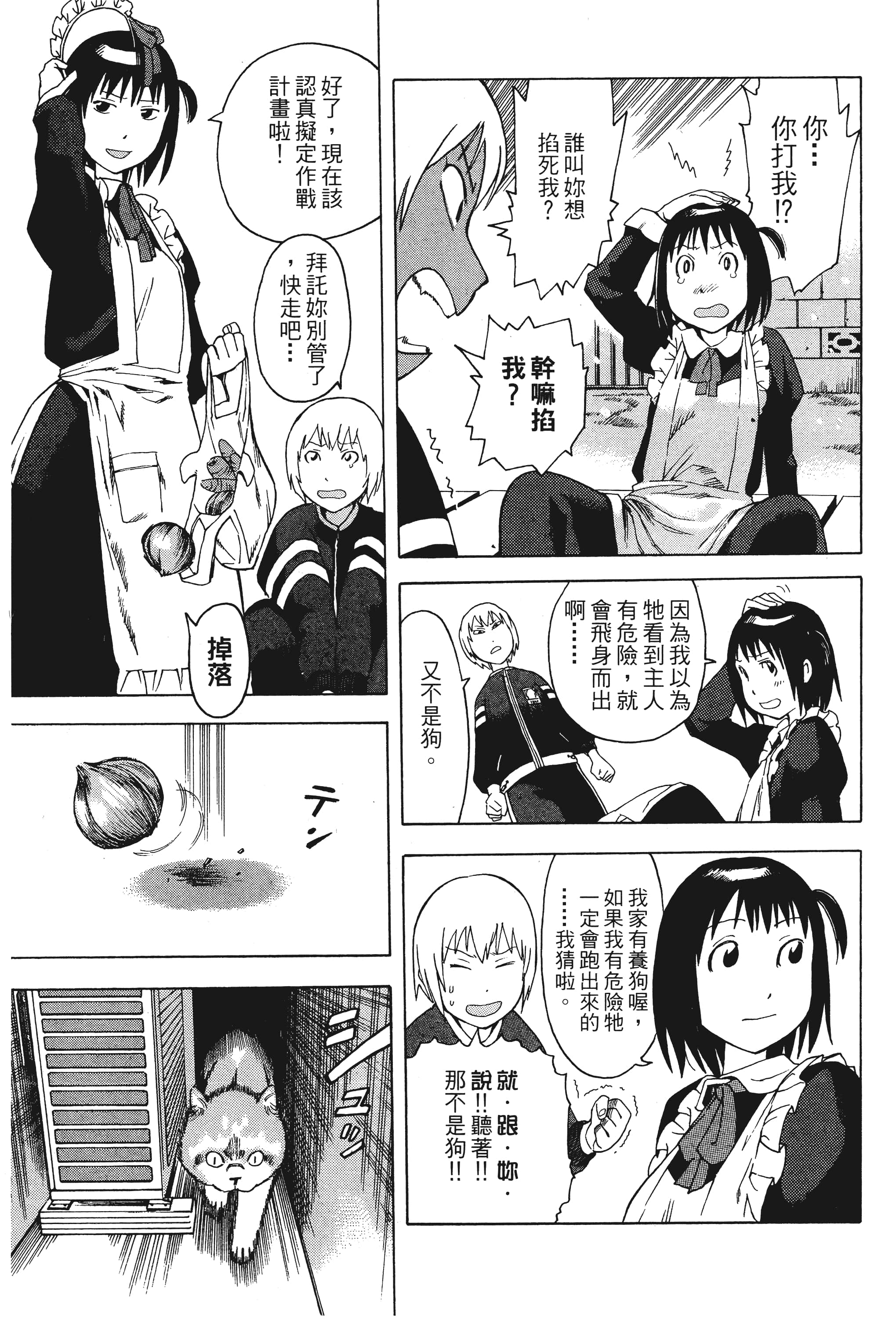 Page 188