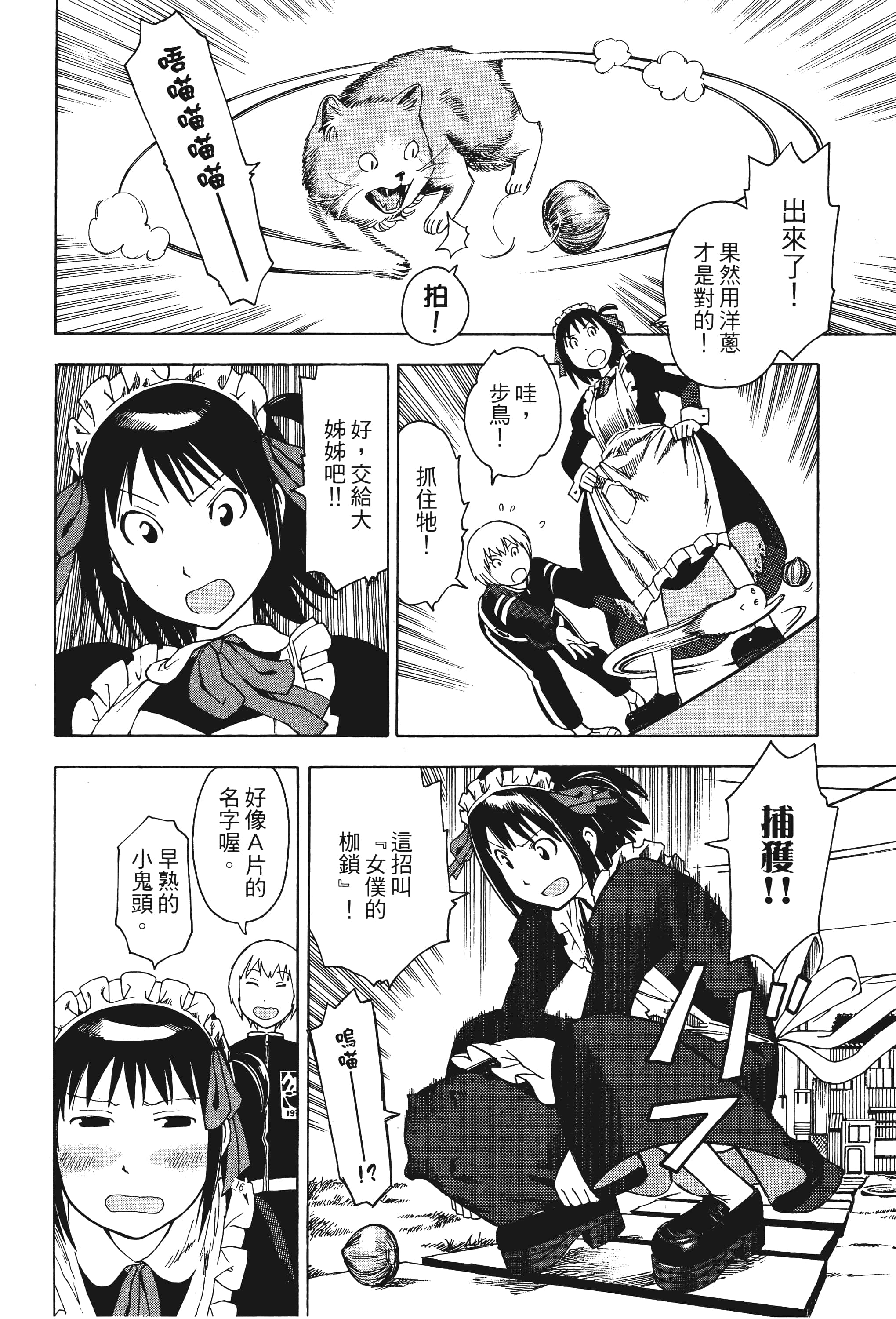 Page 189