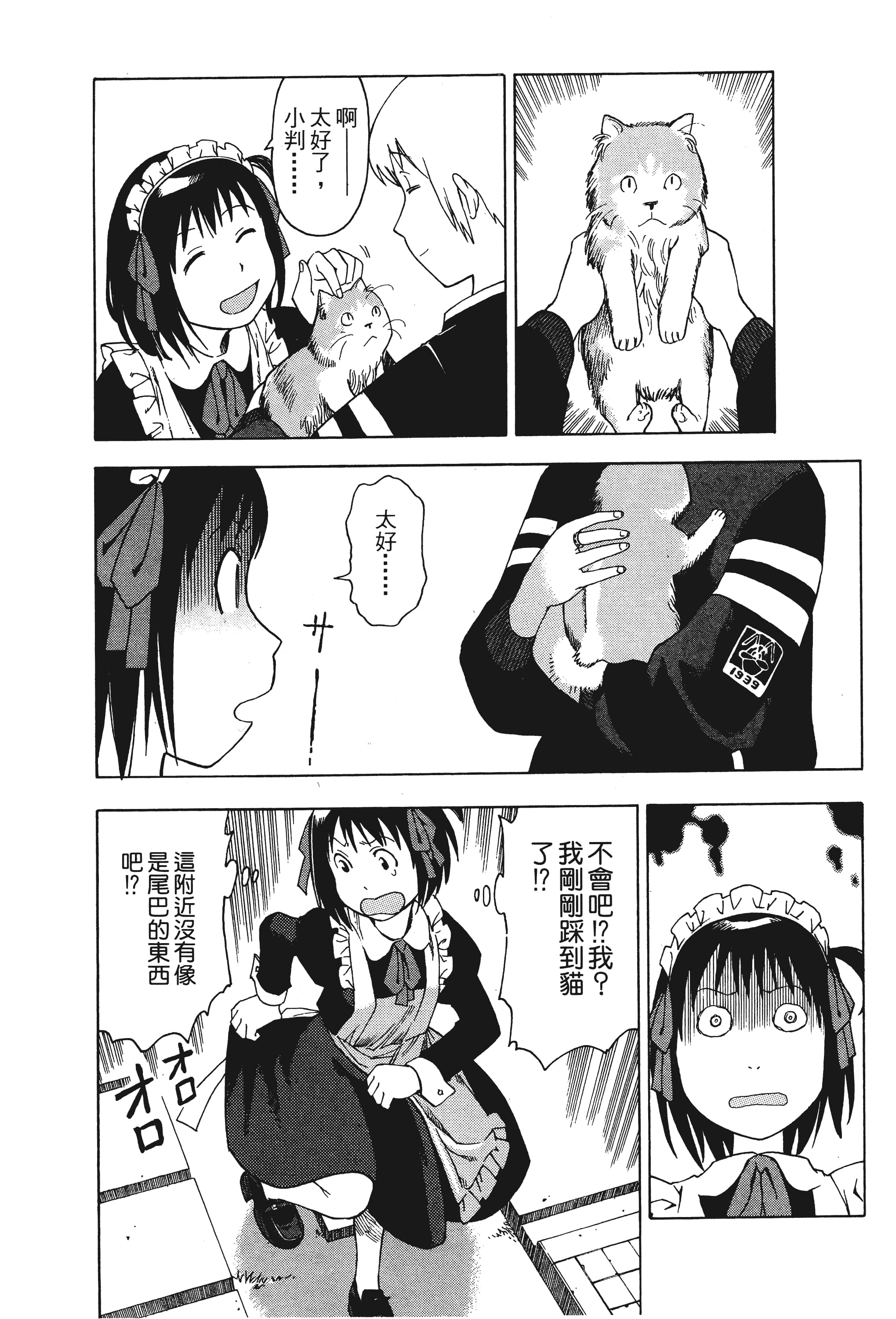 Page 190