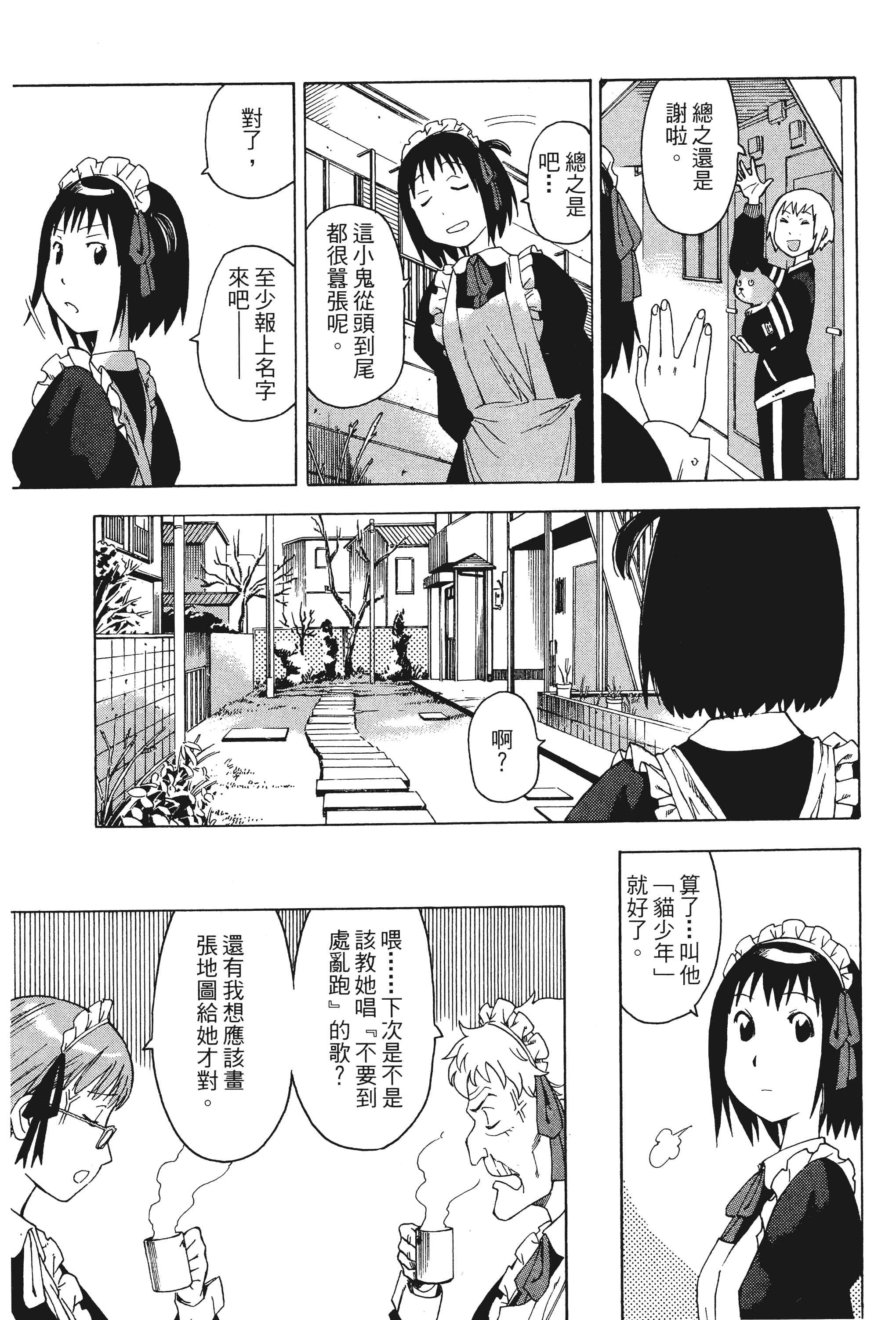 Page 192