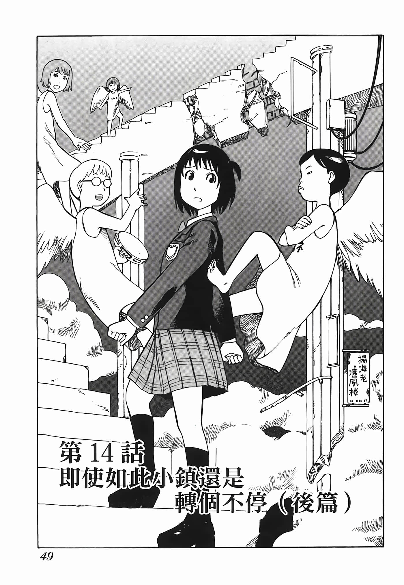 Page 52