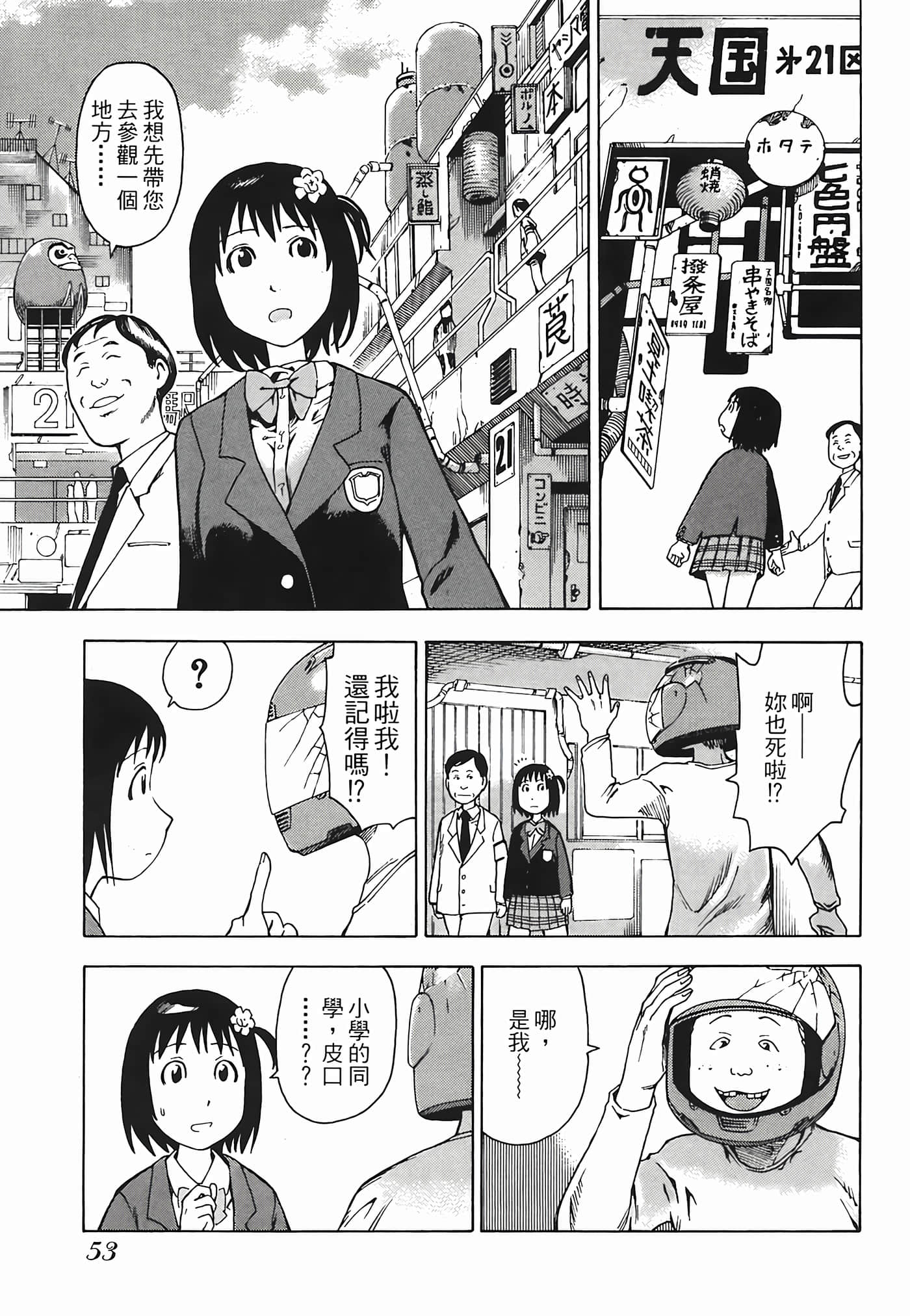 Page 56