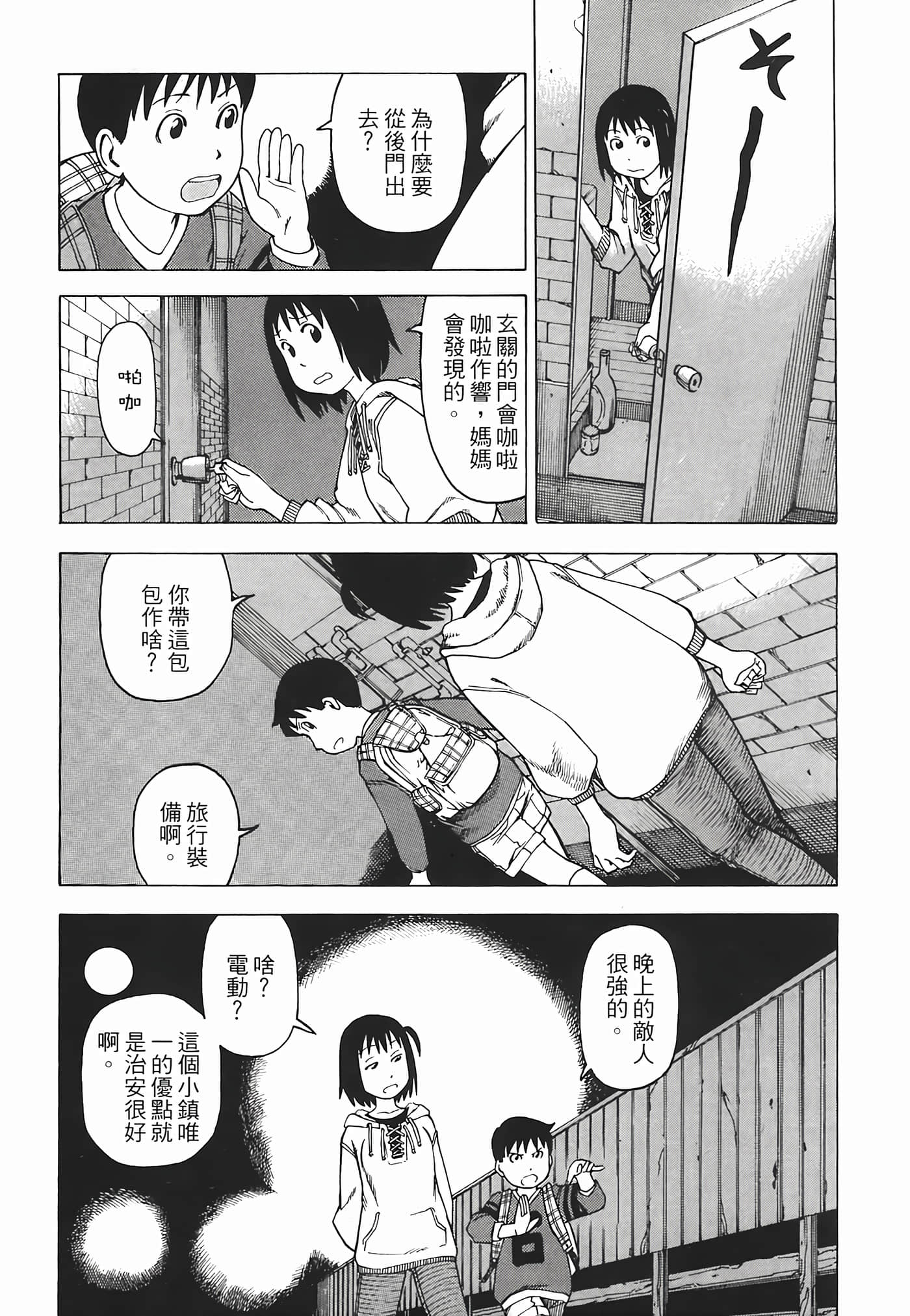 Page 97