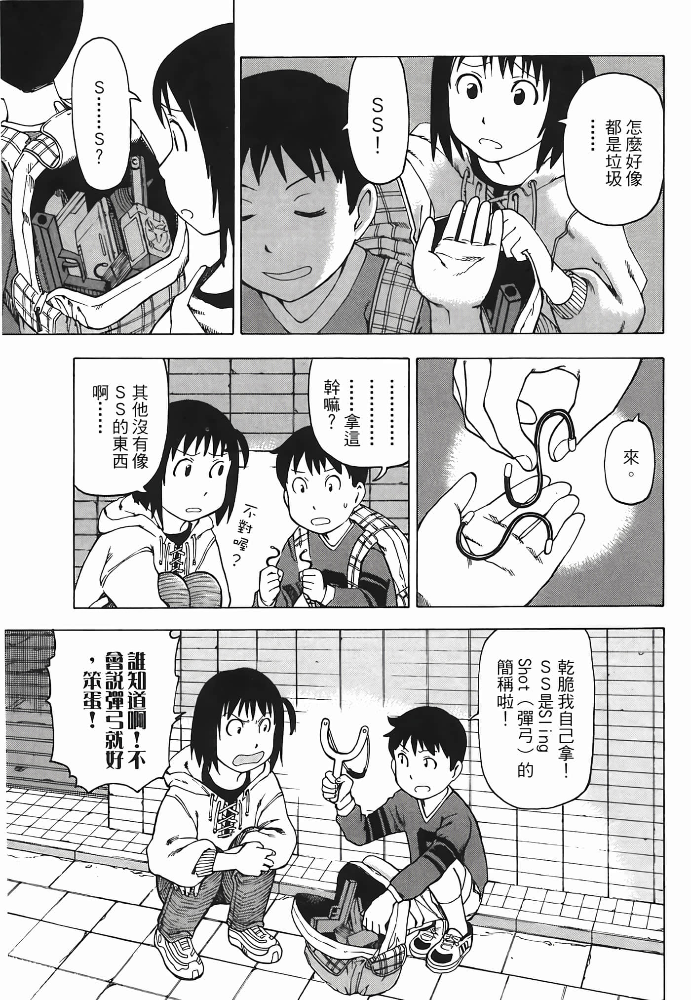 Page 100