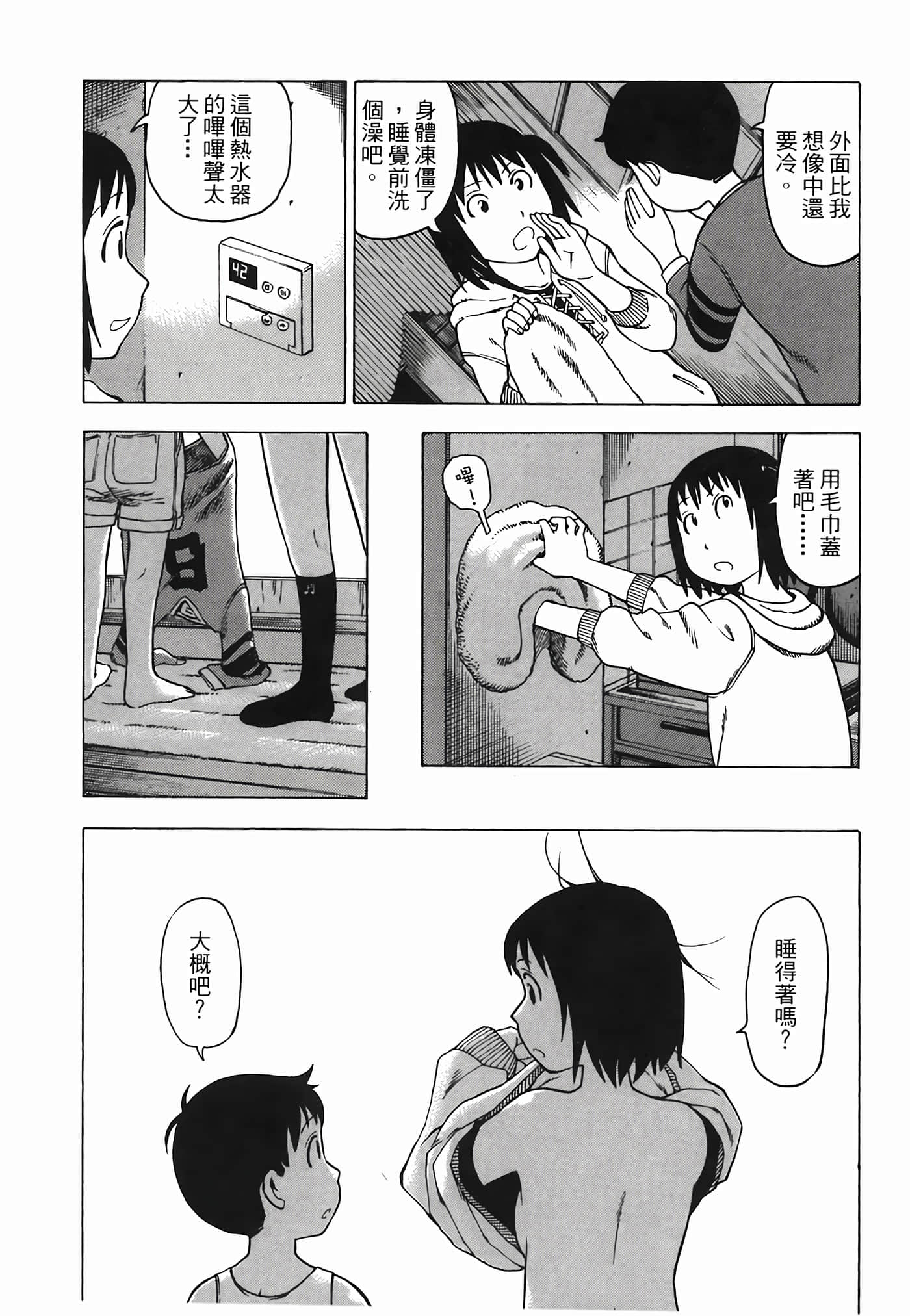 Page 112