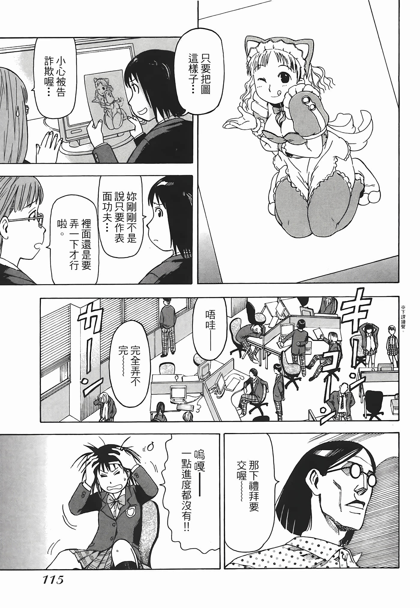 Page 118