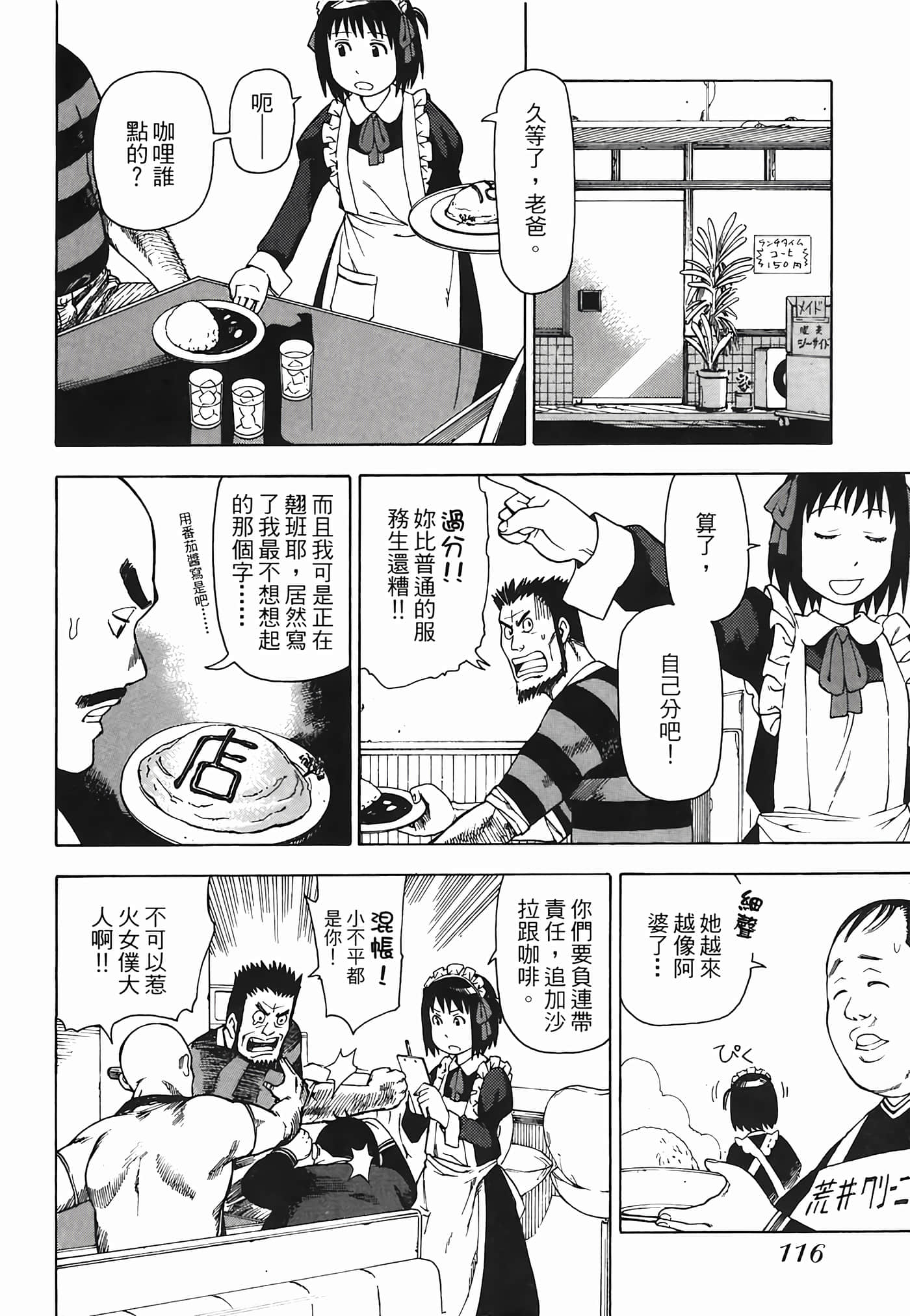 Page 119