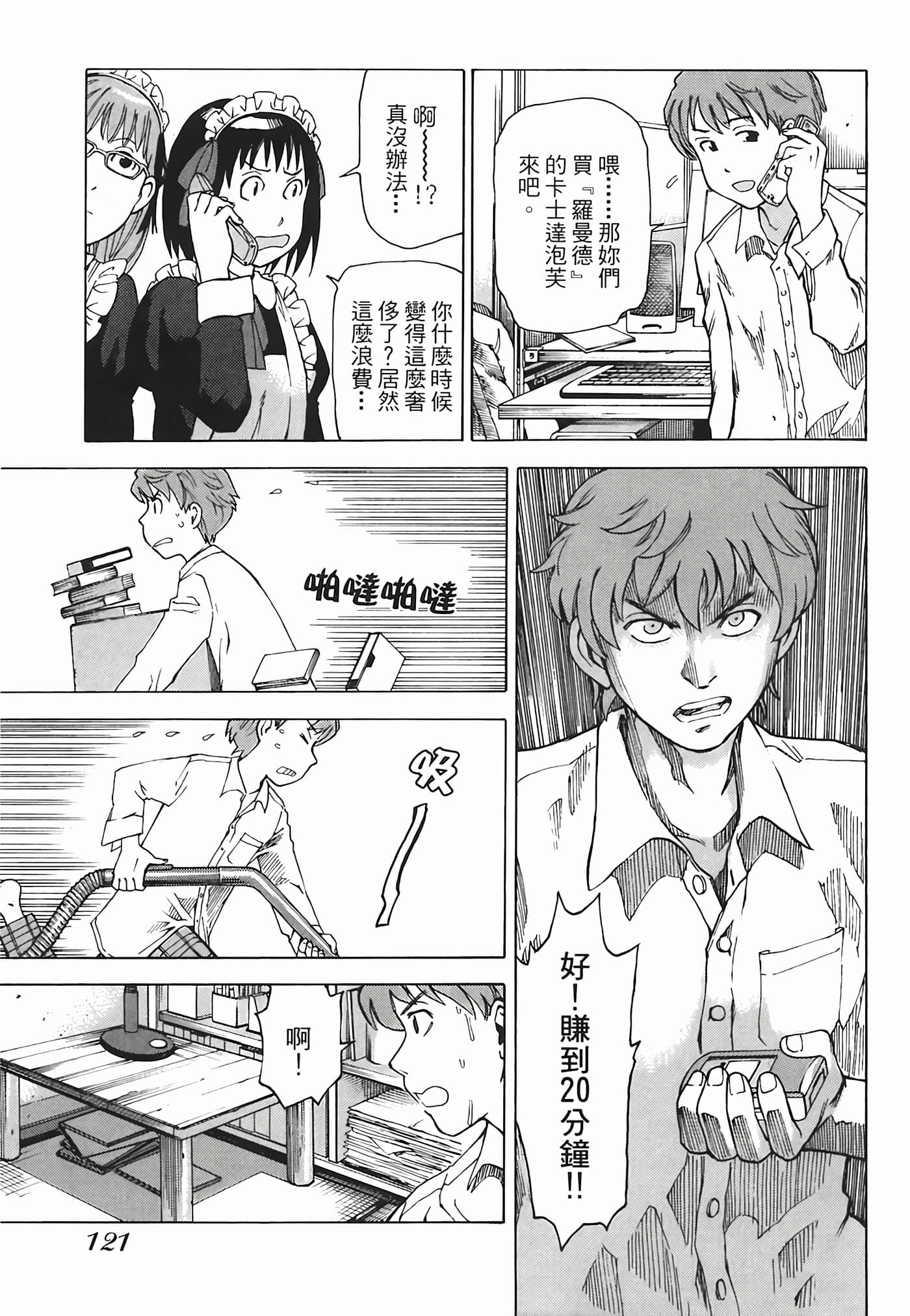 Page 124