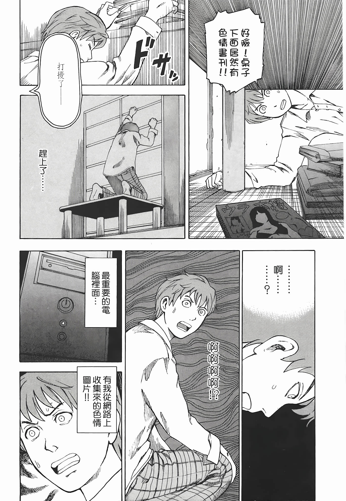 Page 125