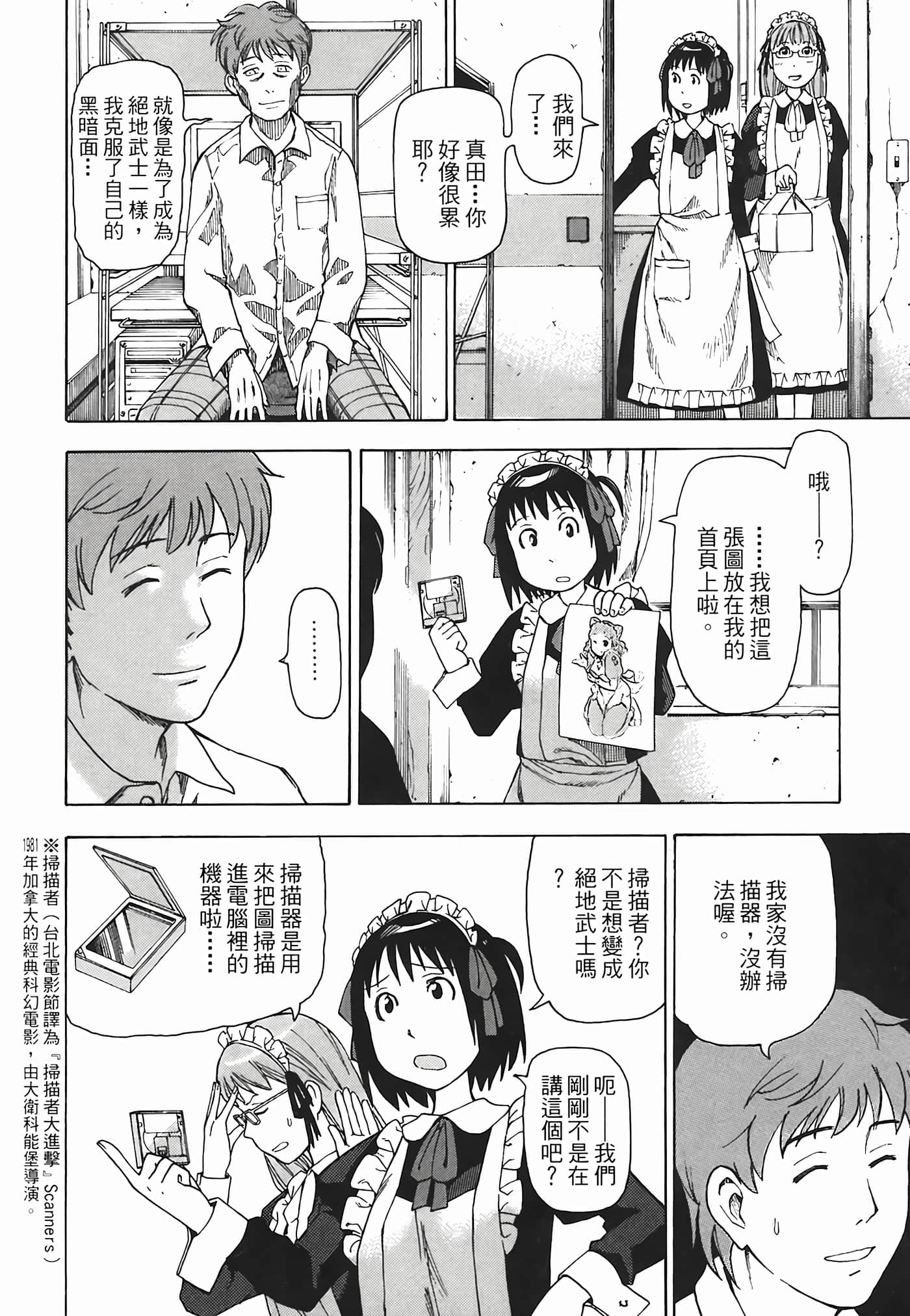 Page 127