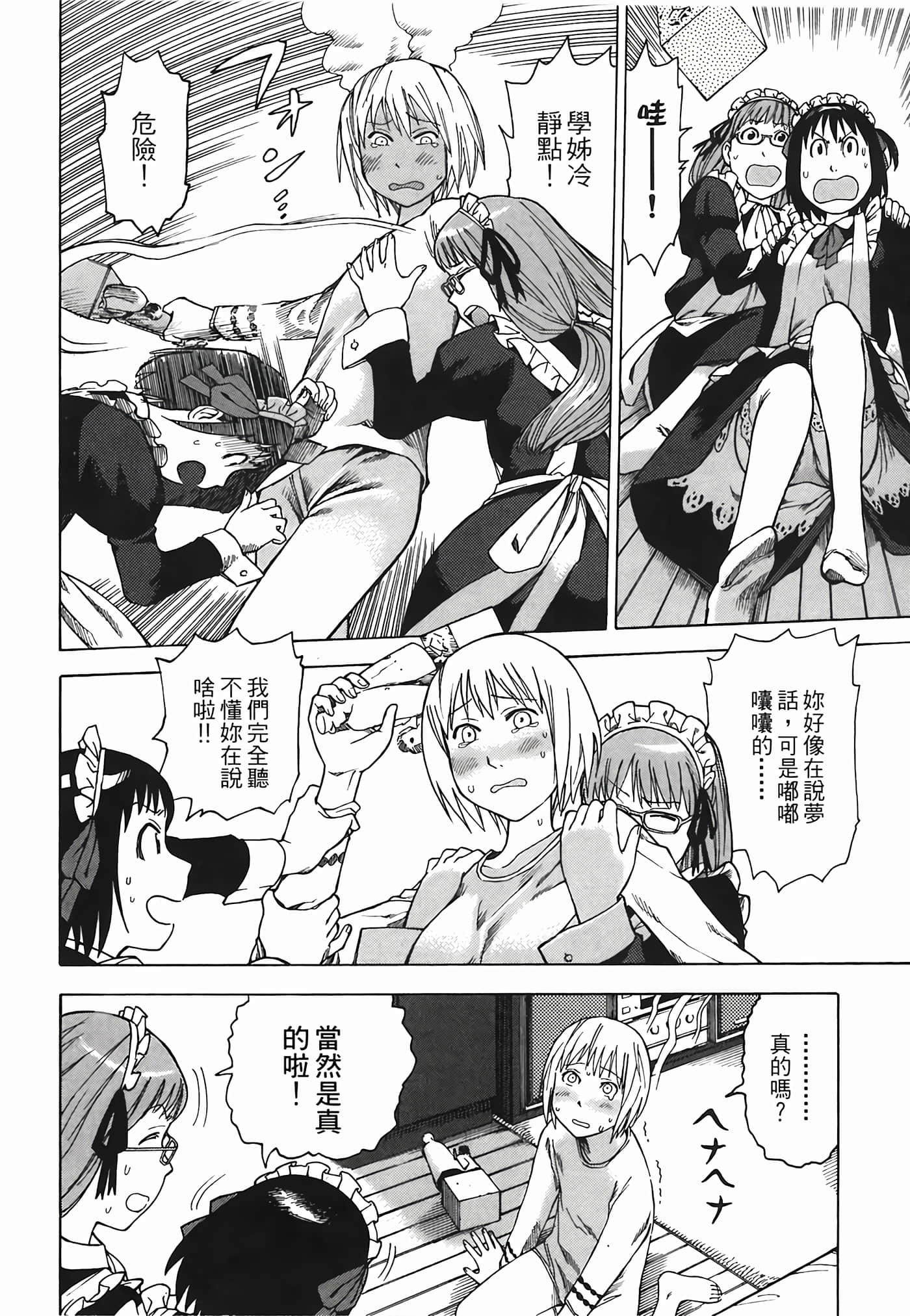 Page 135