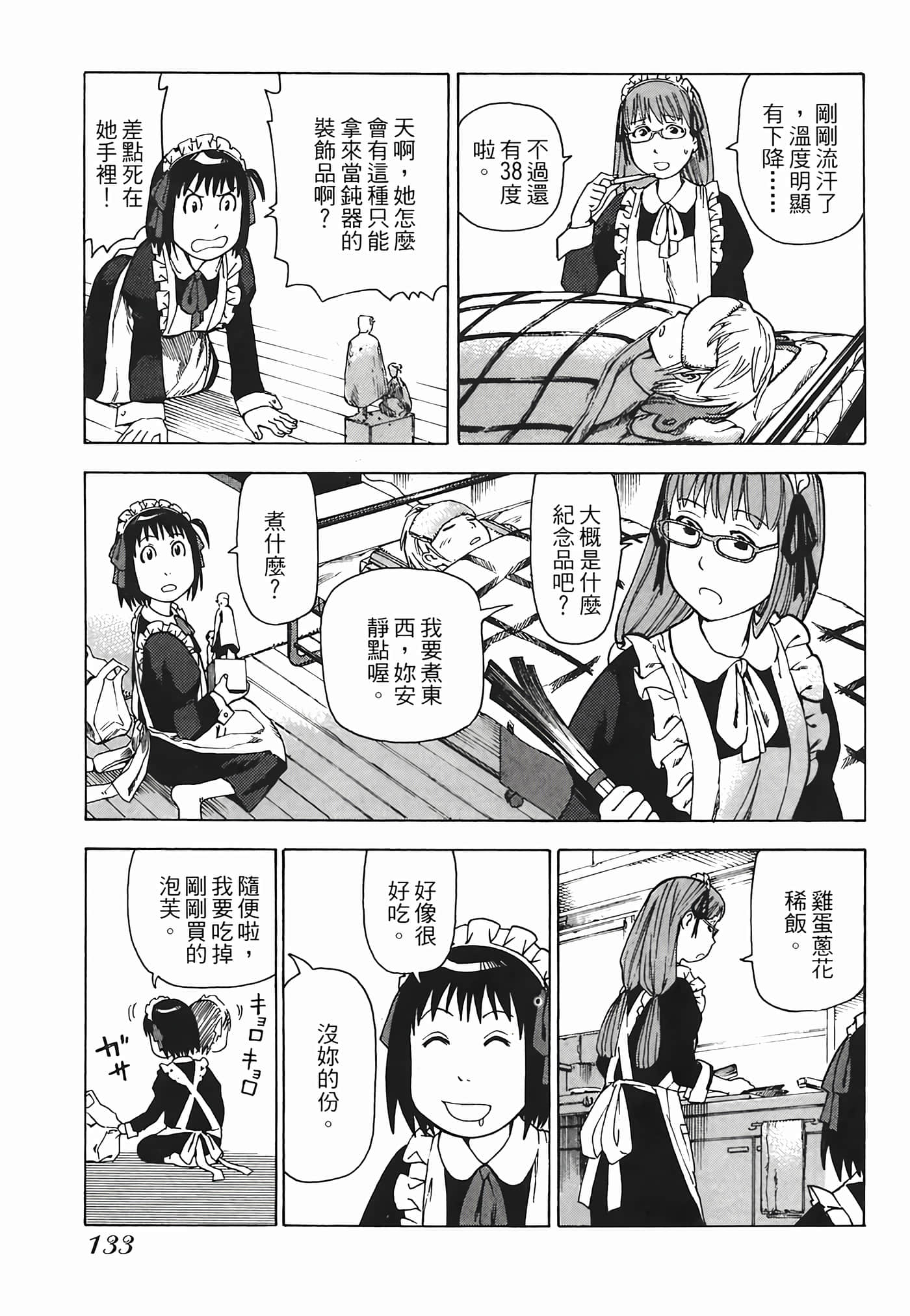Page 136