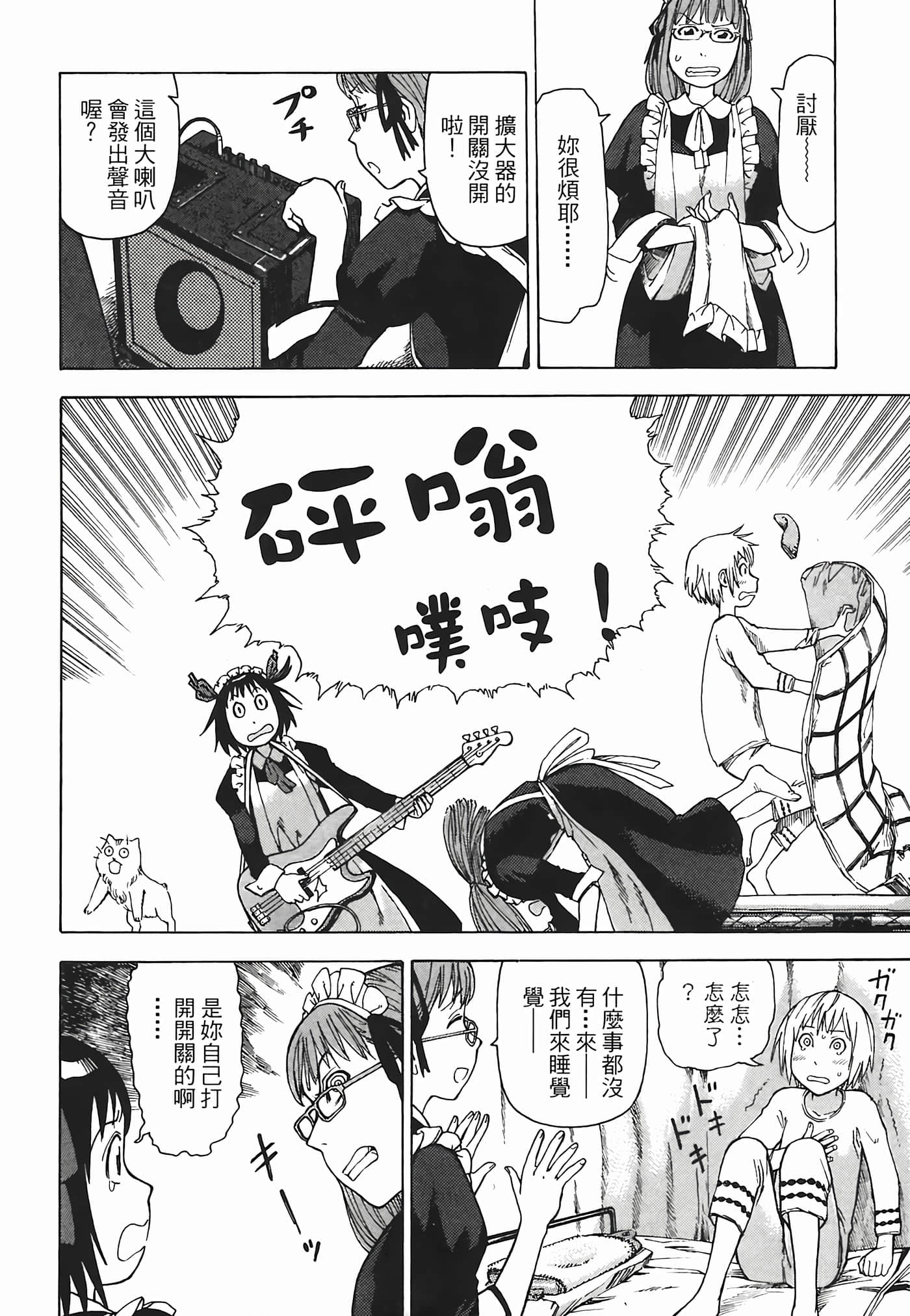 Page 139