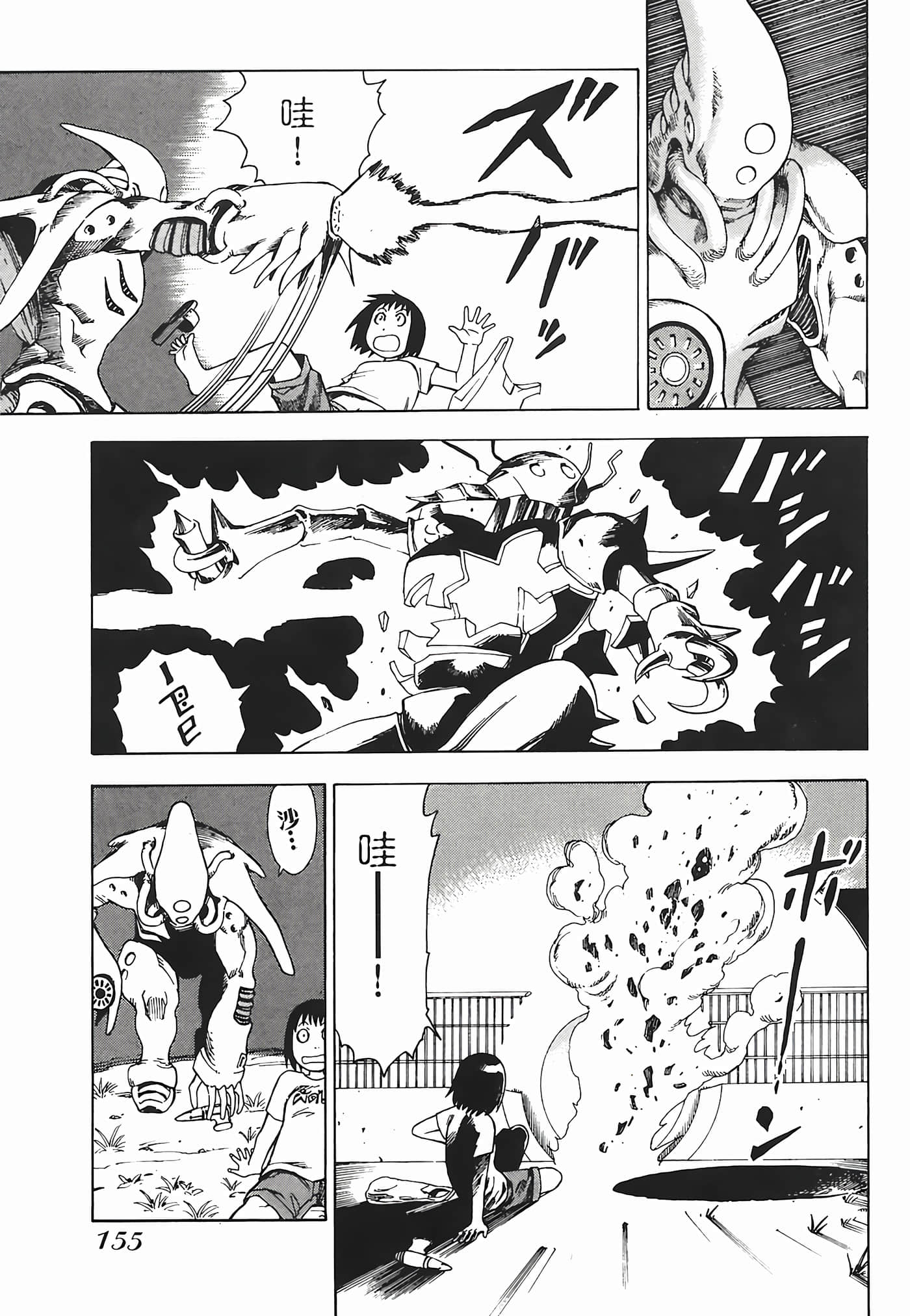 Page 158