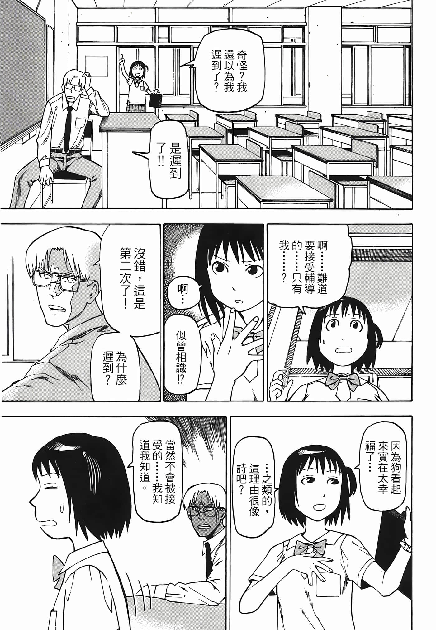Page 178