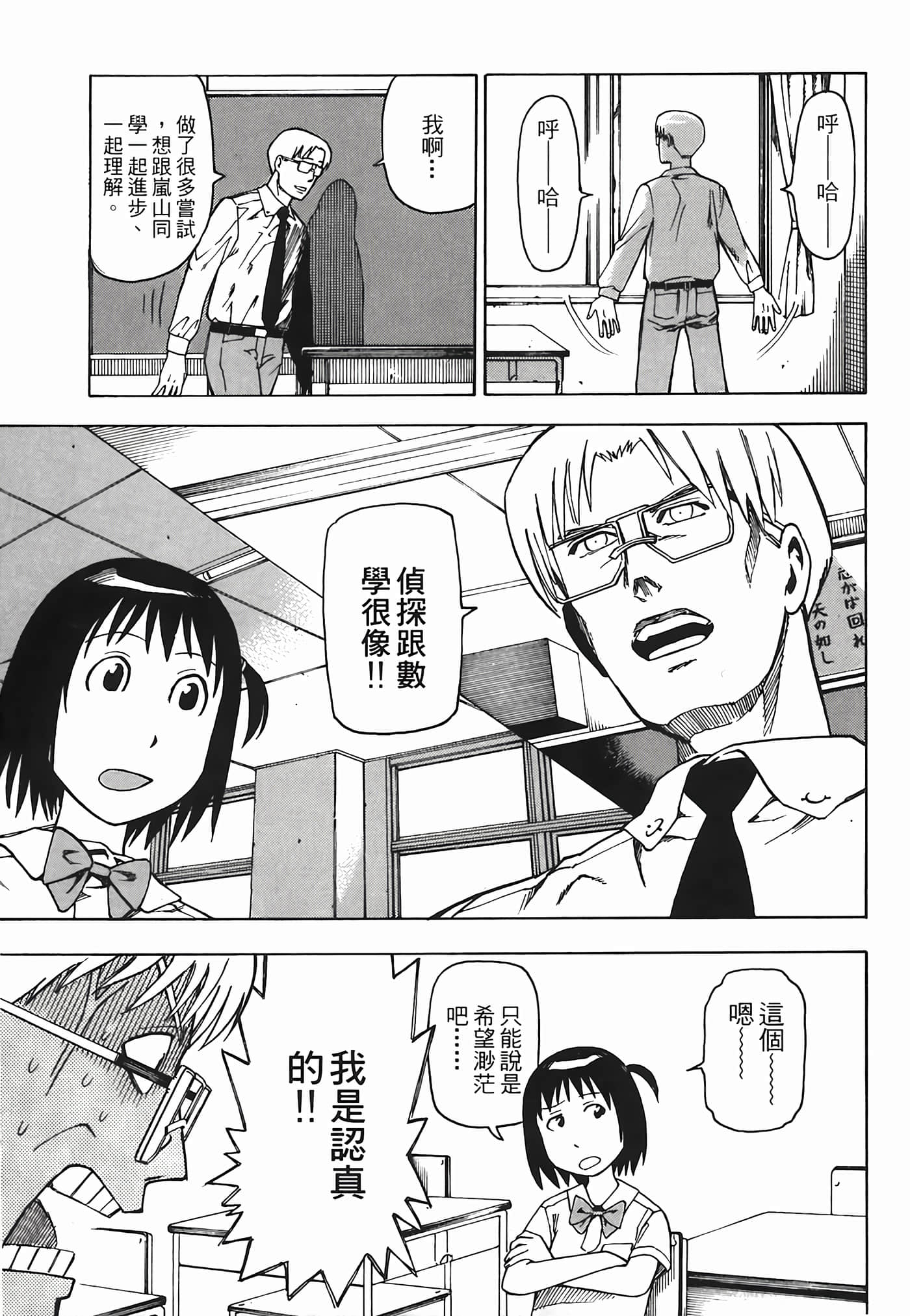 Page 180