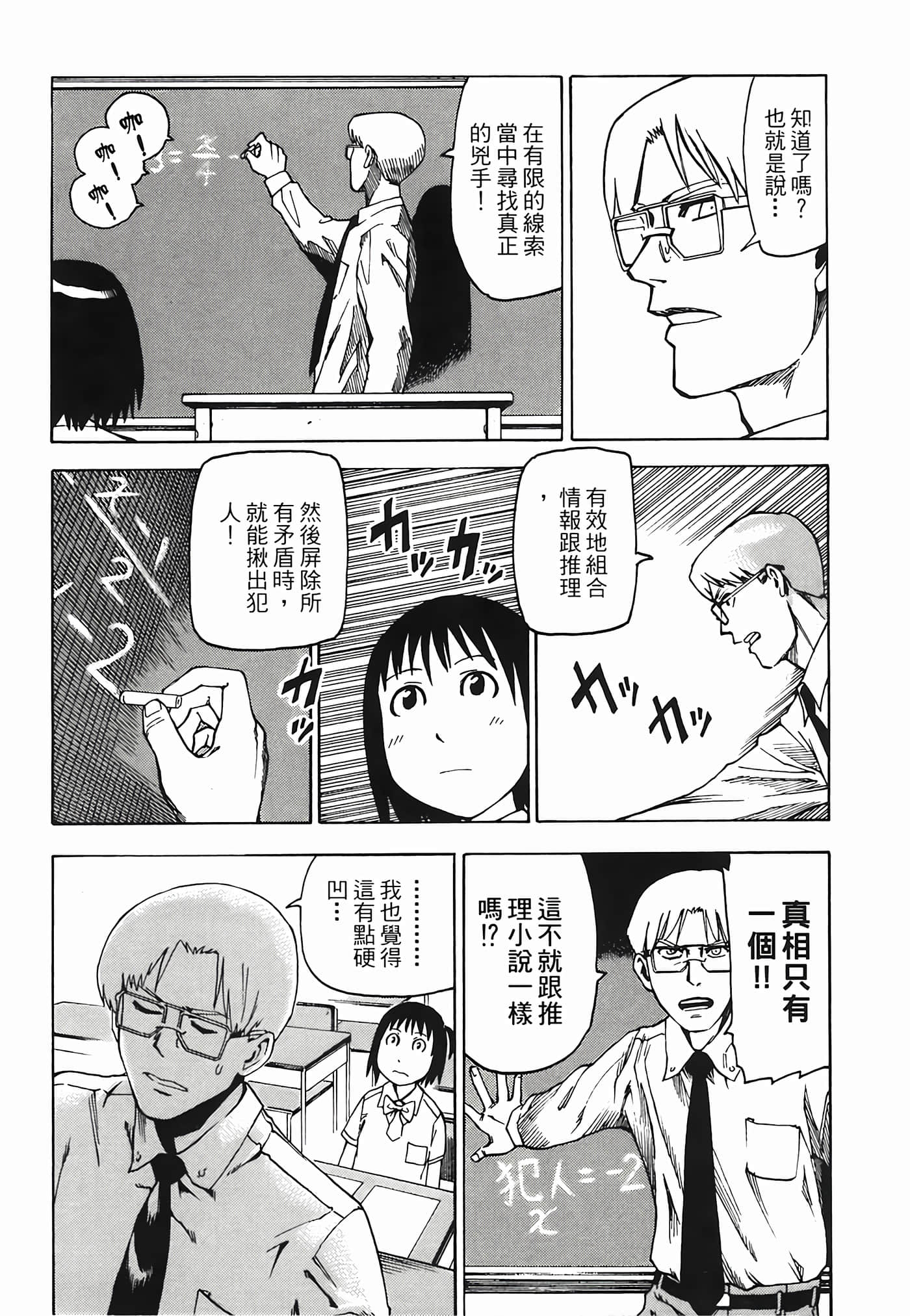 Page 181