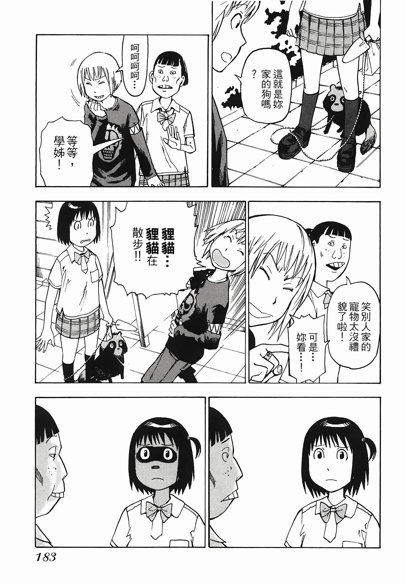 Page 186