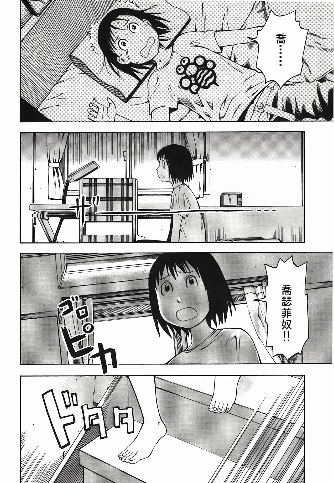 Page 189