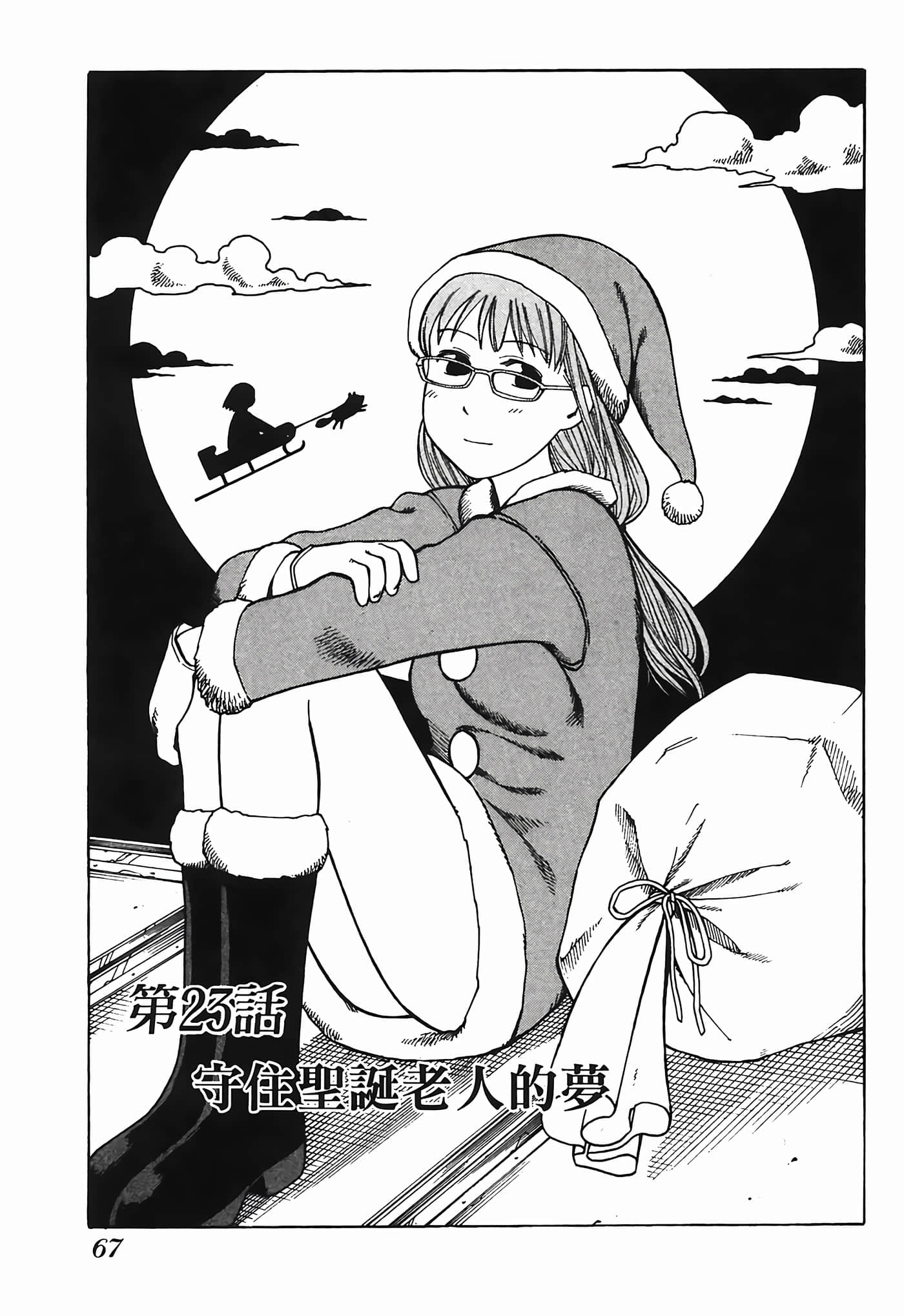 Page 68