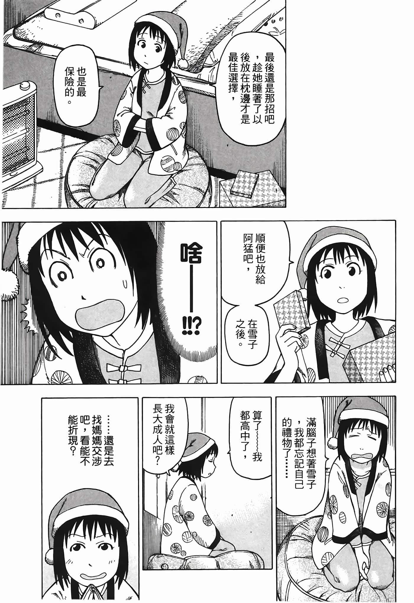 Page 80
