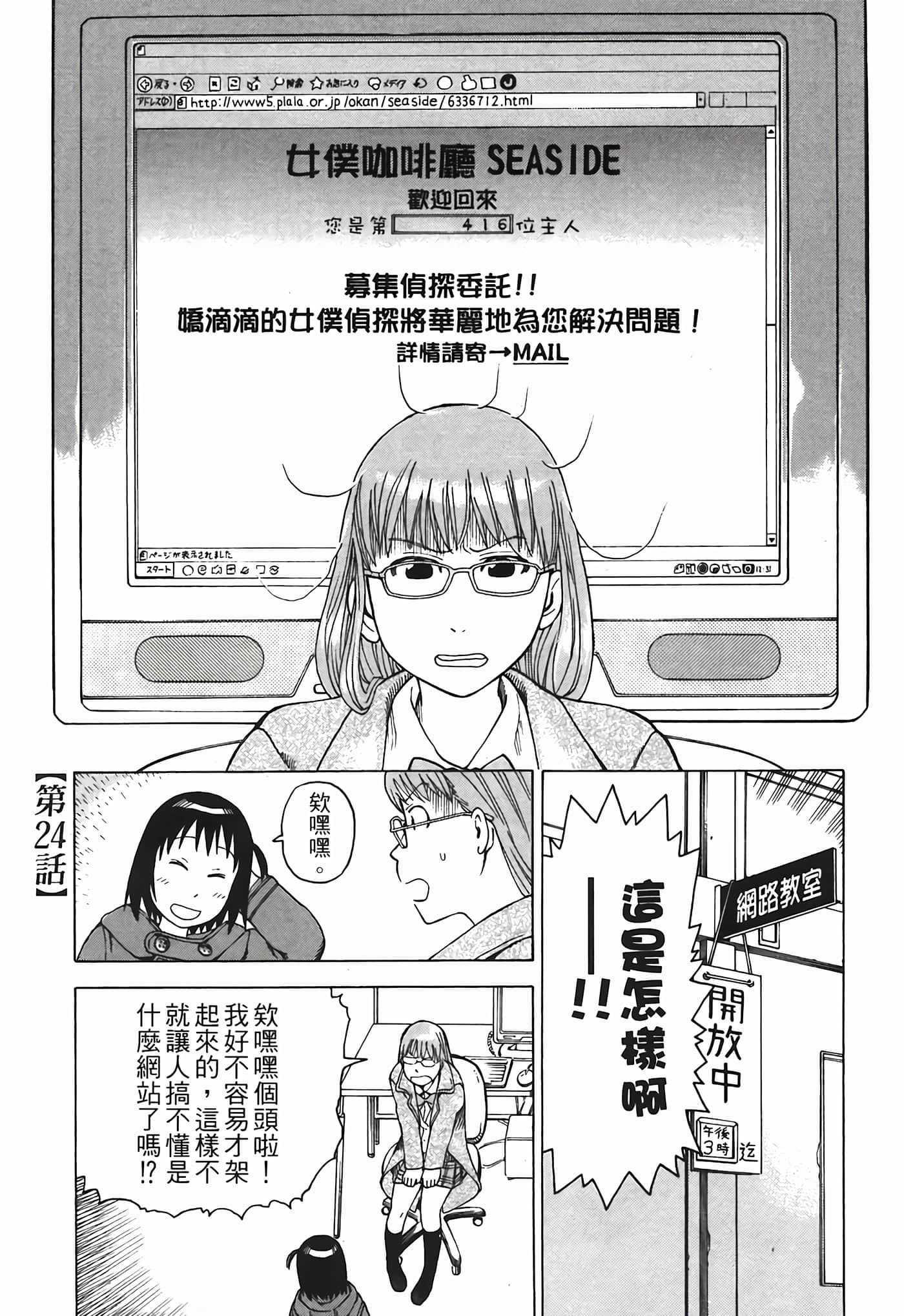 Page 86