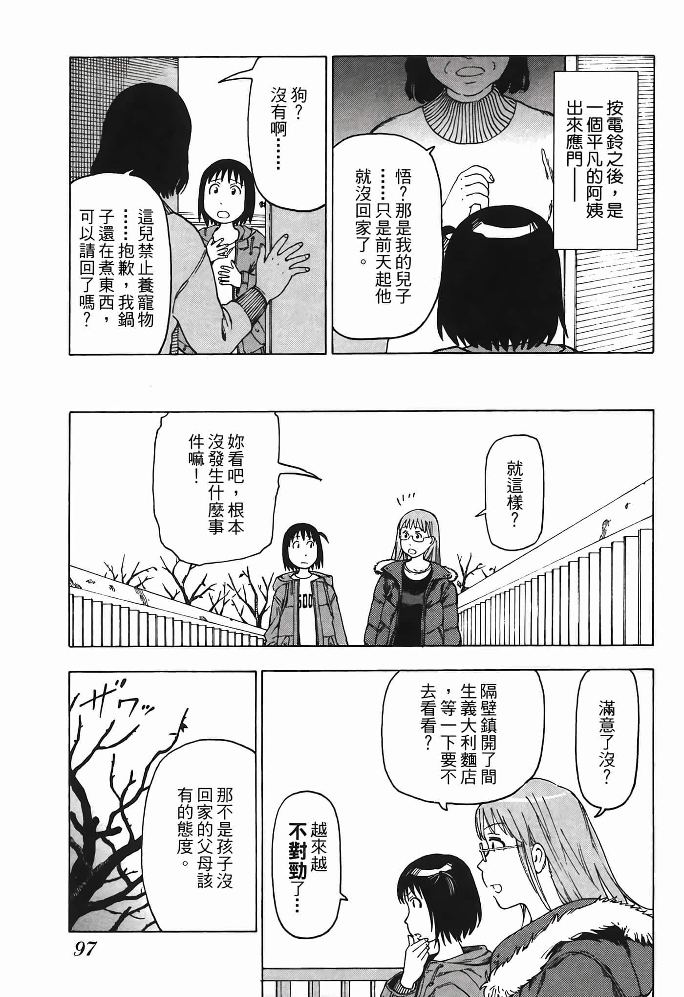 Page 98