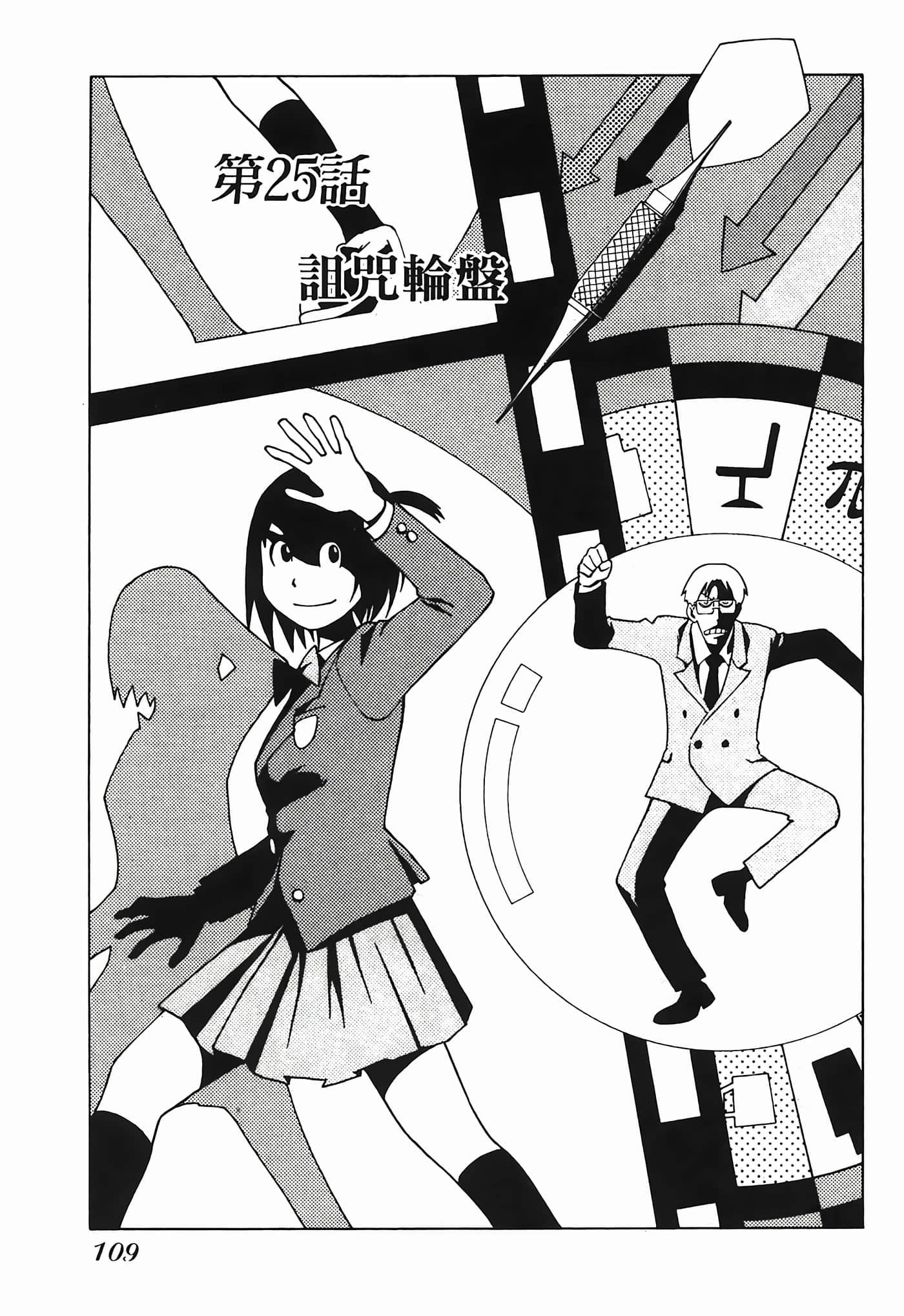Page 110