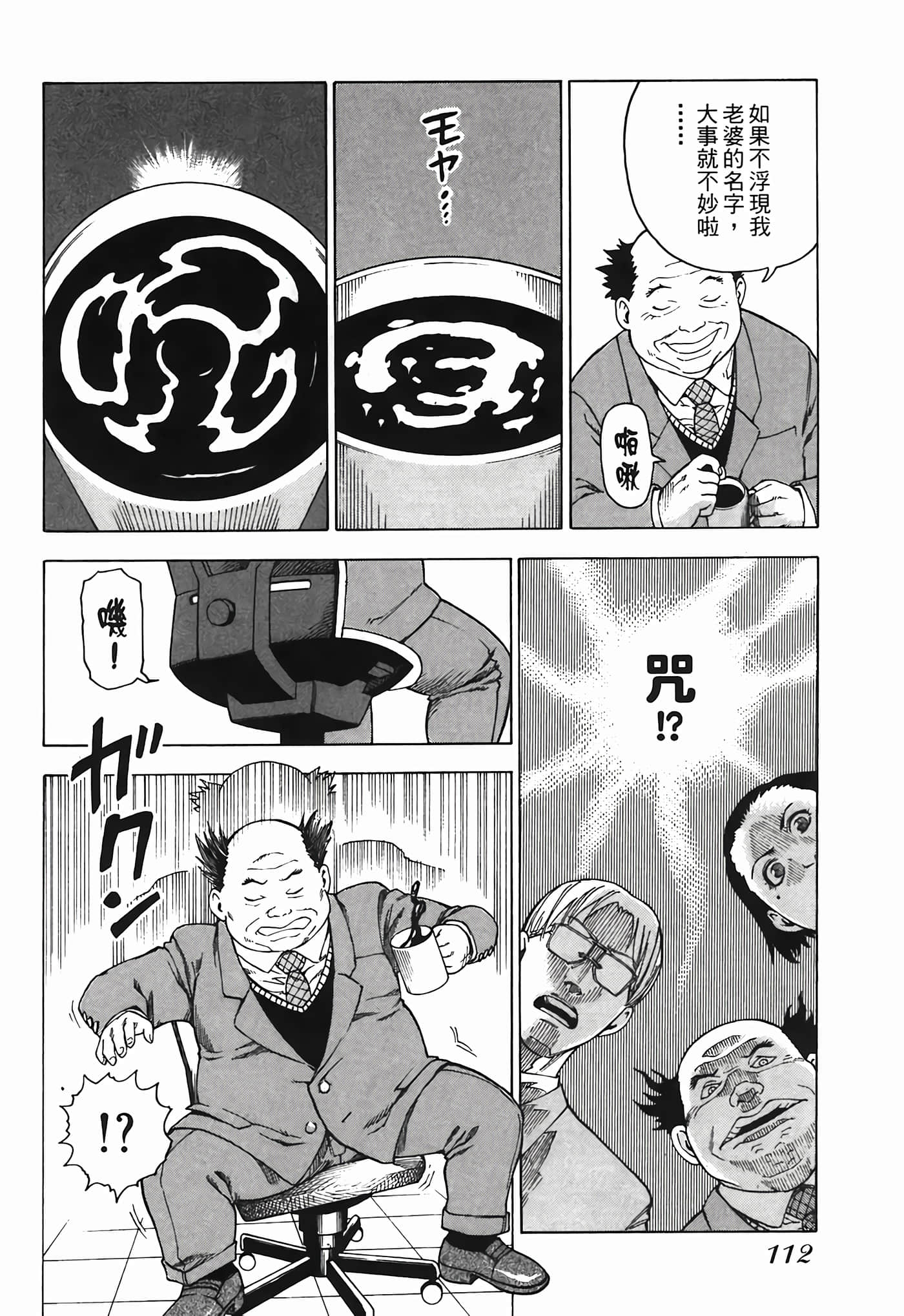 Page 113