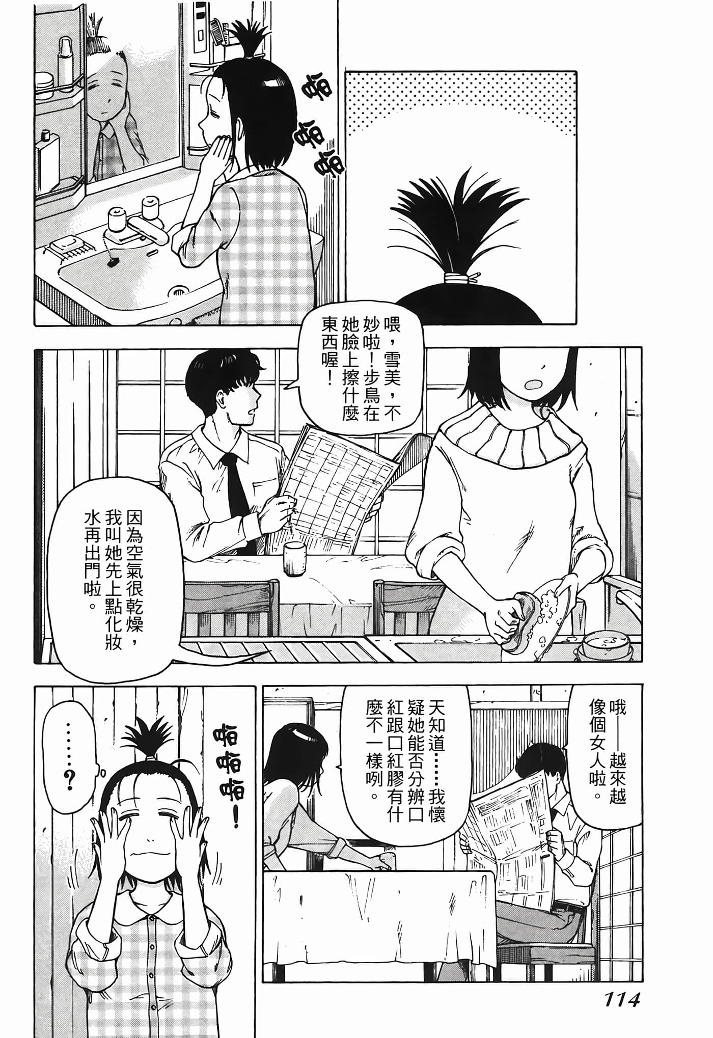 Page 115