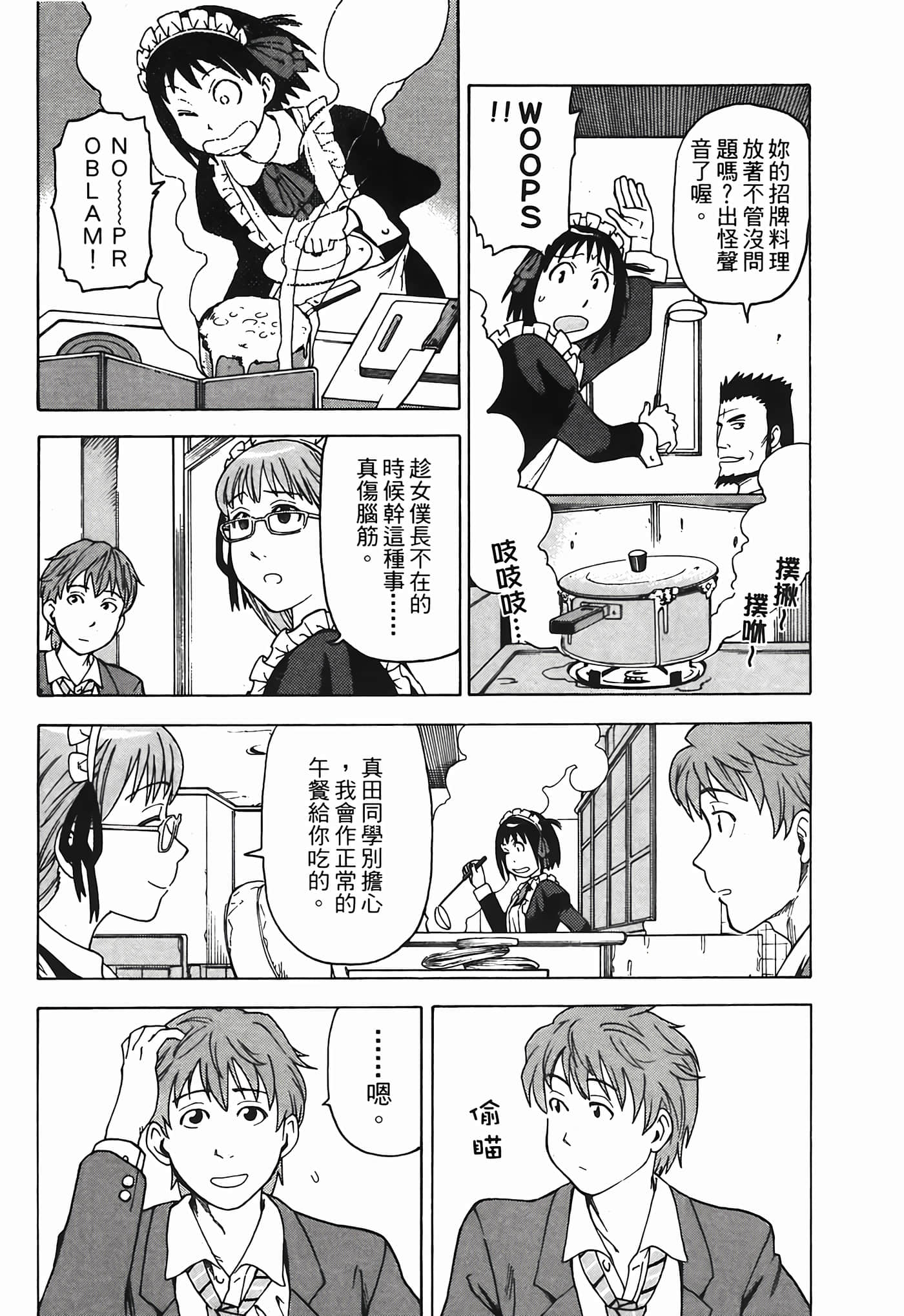 Page 155