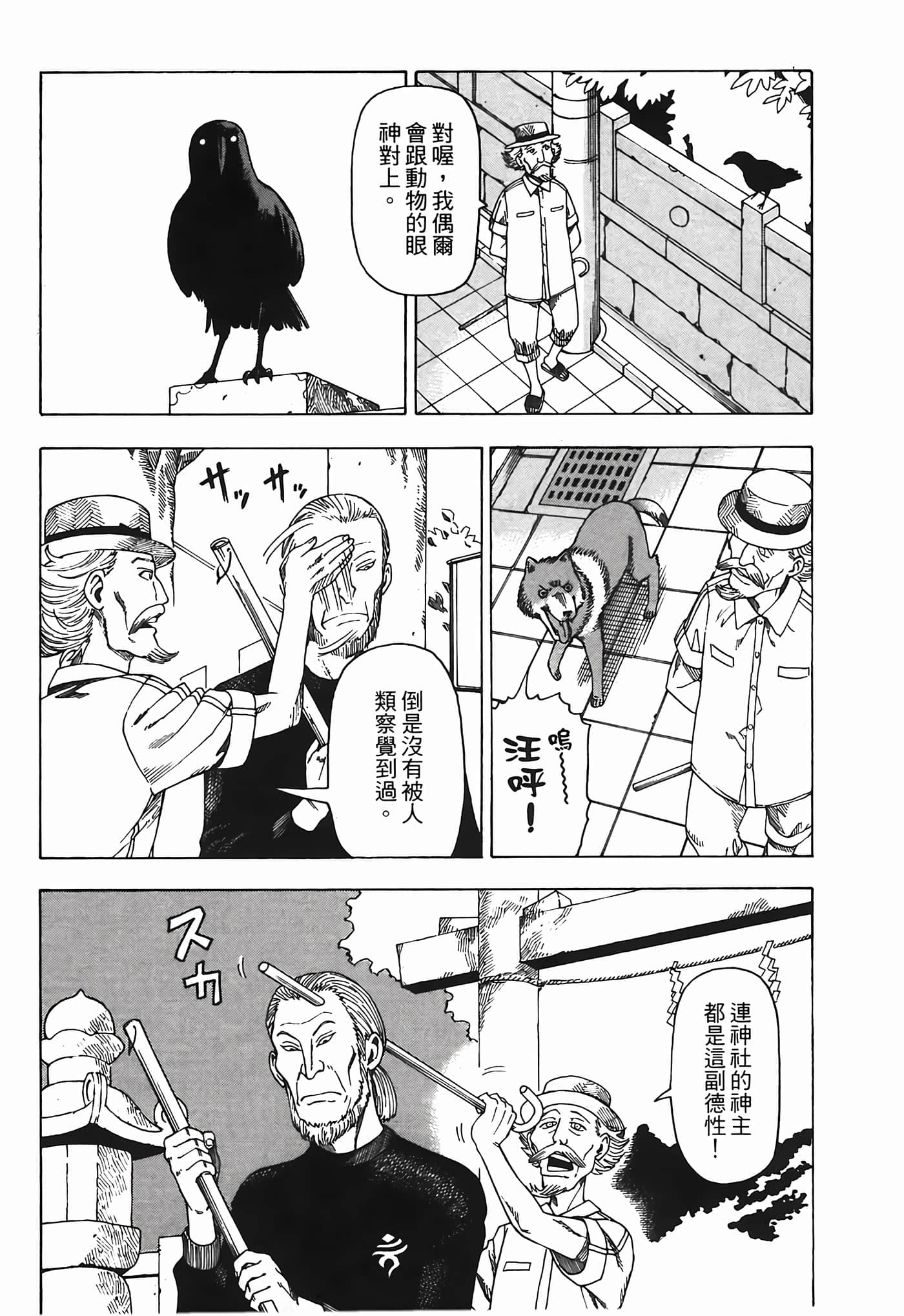 Page 183