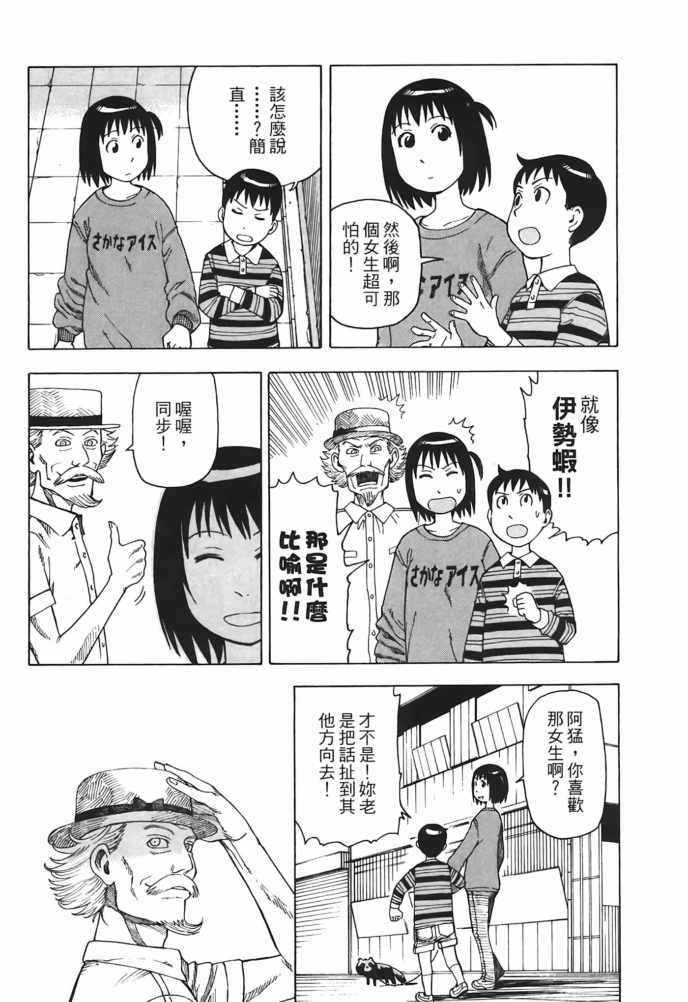 Page 185