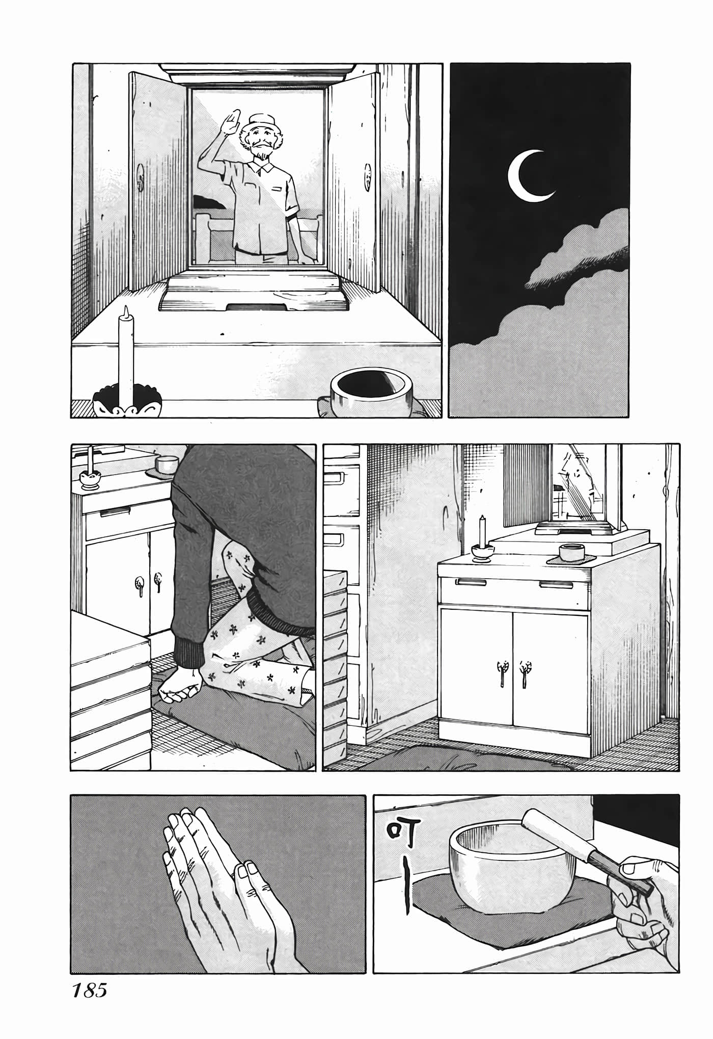 Page 186