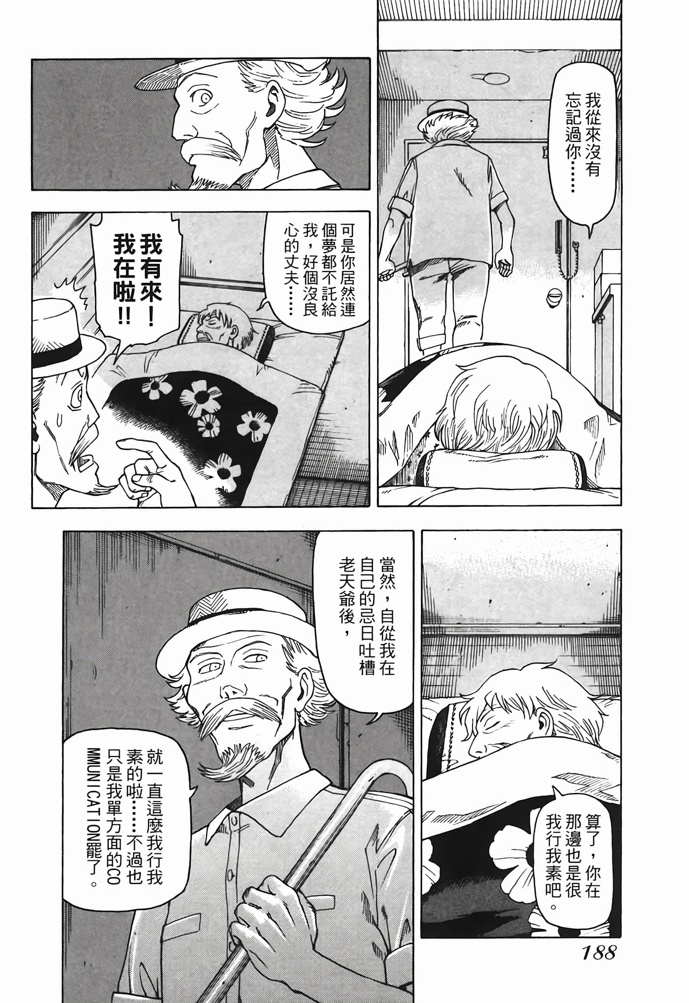 Page 189